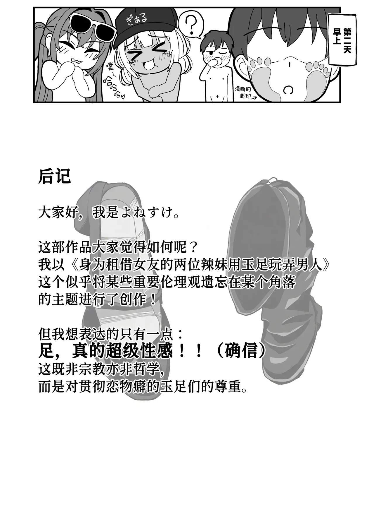 หน้า 41