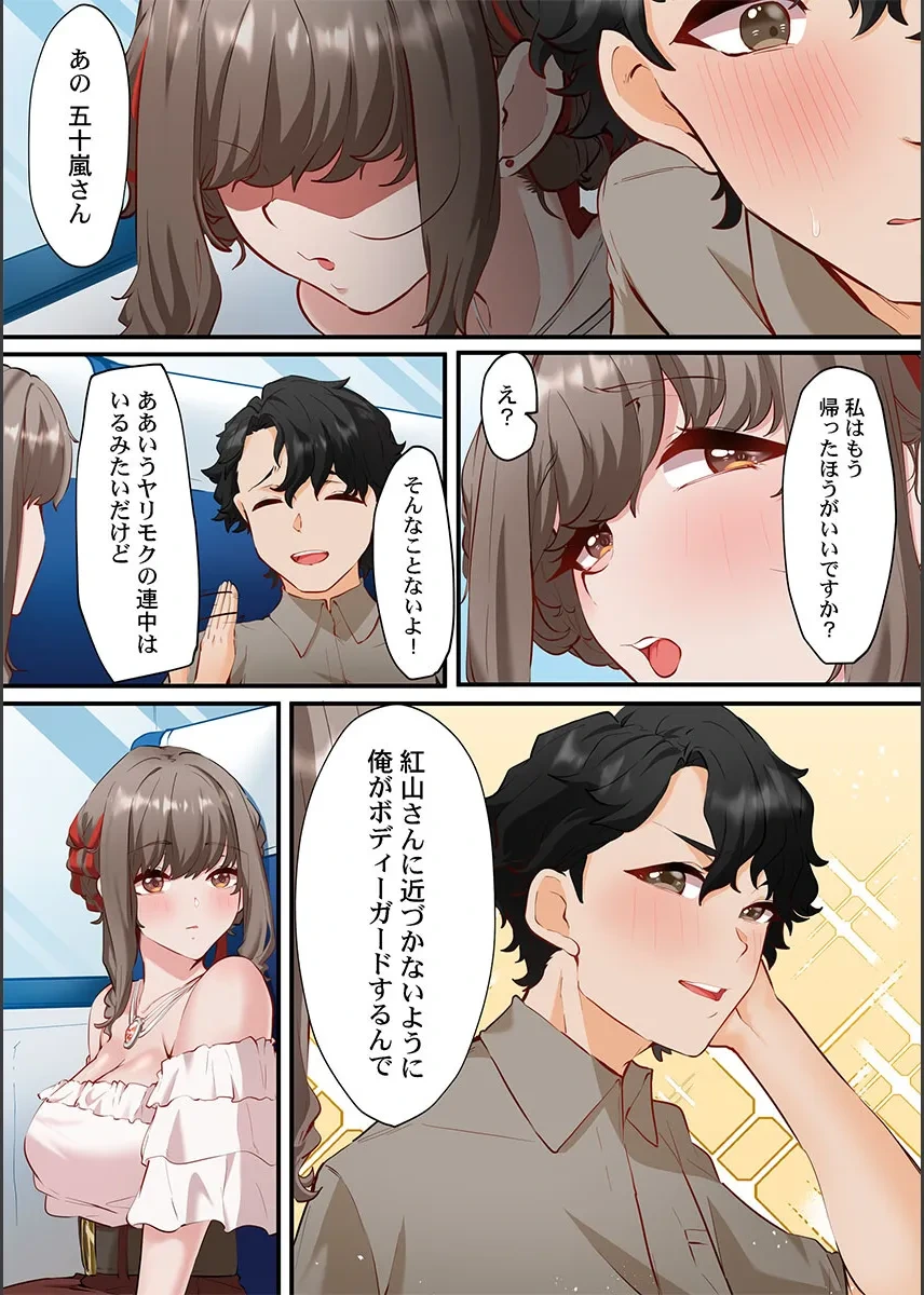 หน้า 14