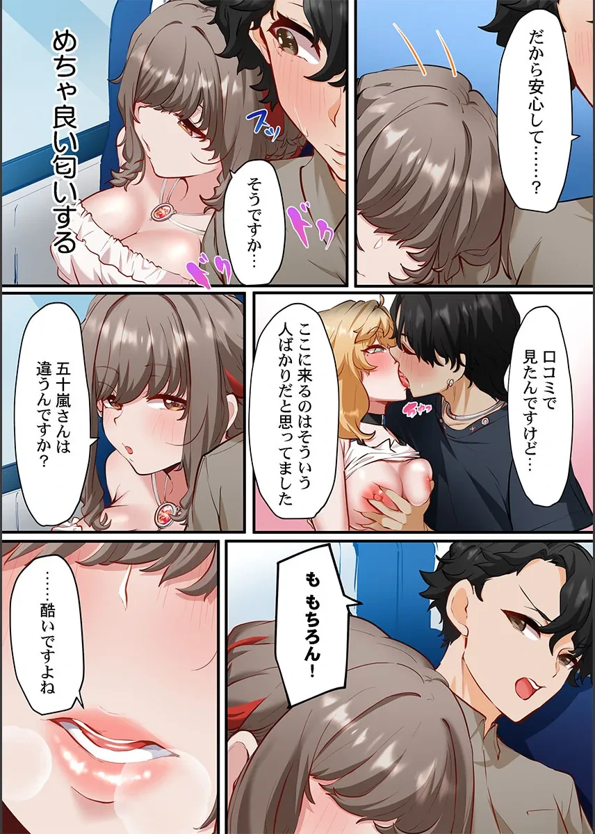 หน้า 15