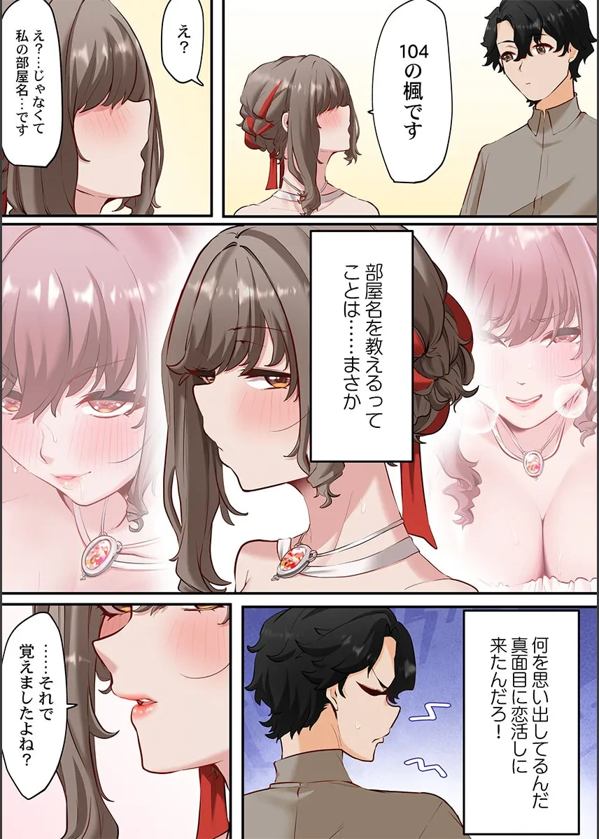 หน้า 31
