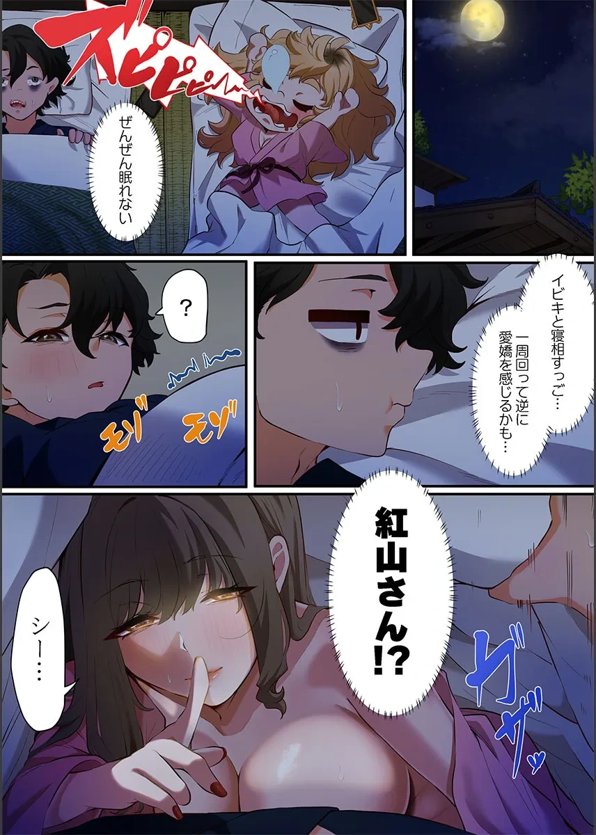 หน้า 61