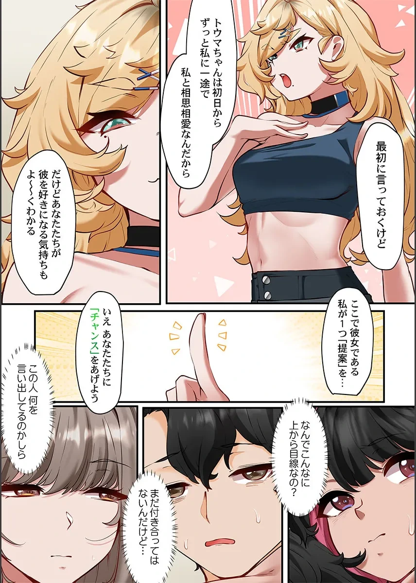หน้า 105