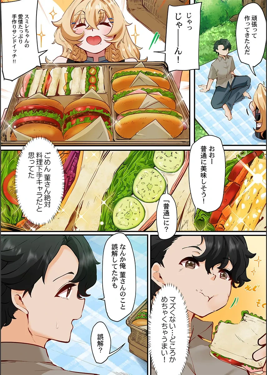 หน้า 111