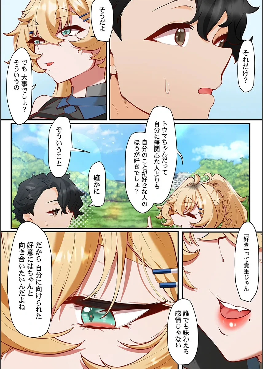 หน้า 114