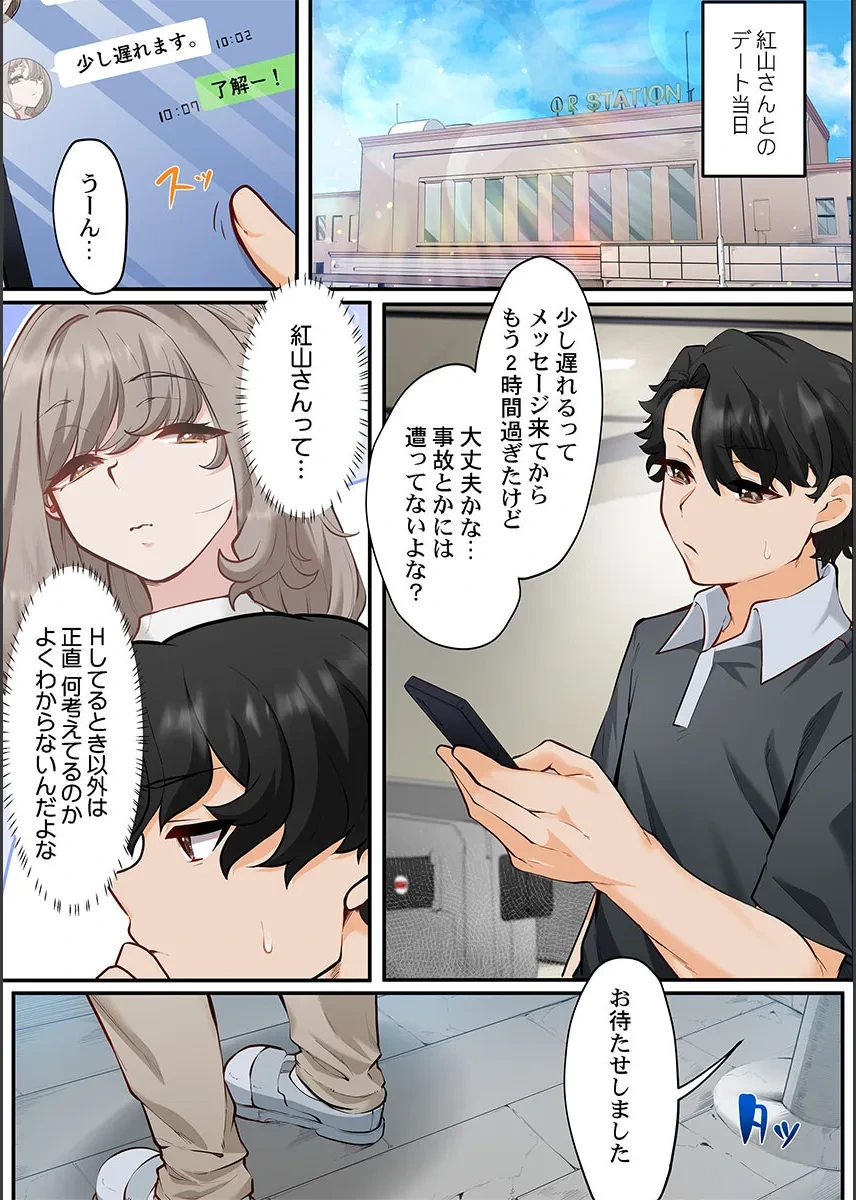 หน้า 127