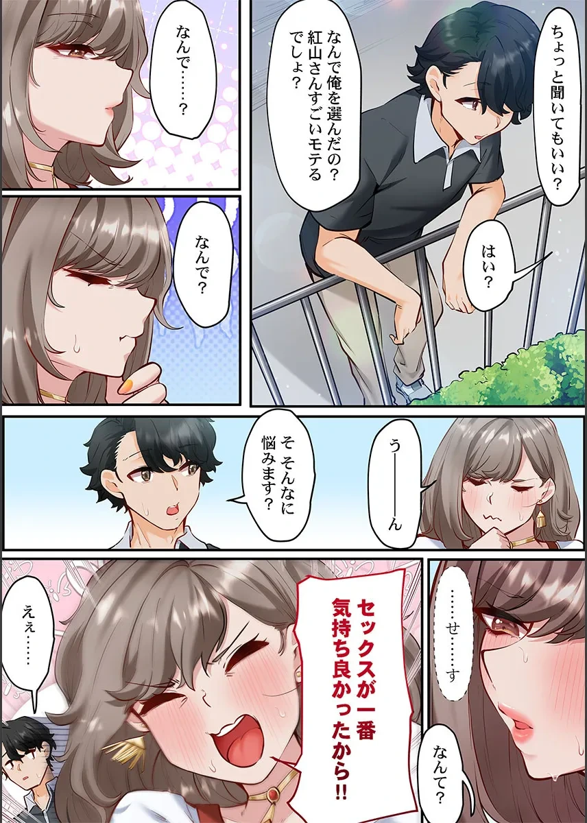 หน้า 133