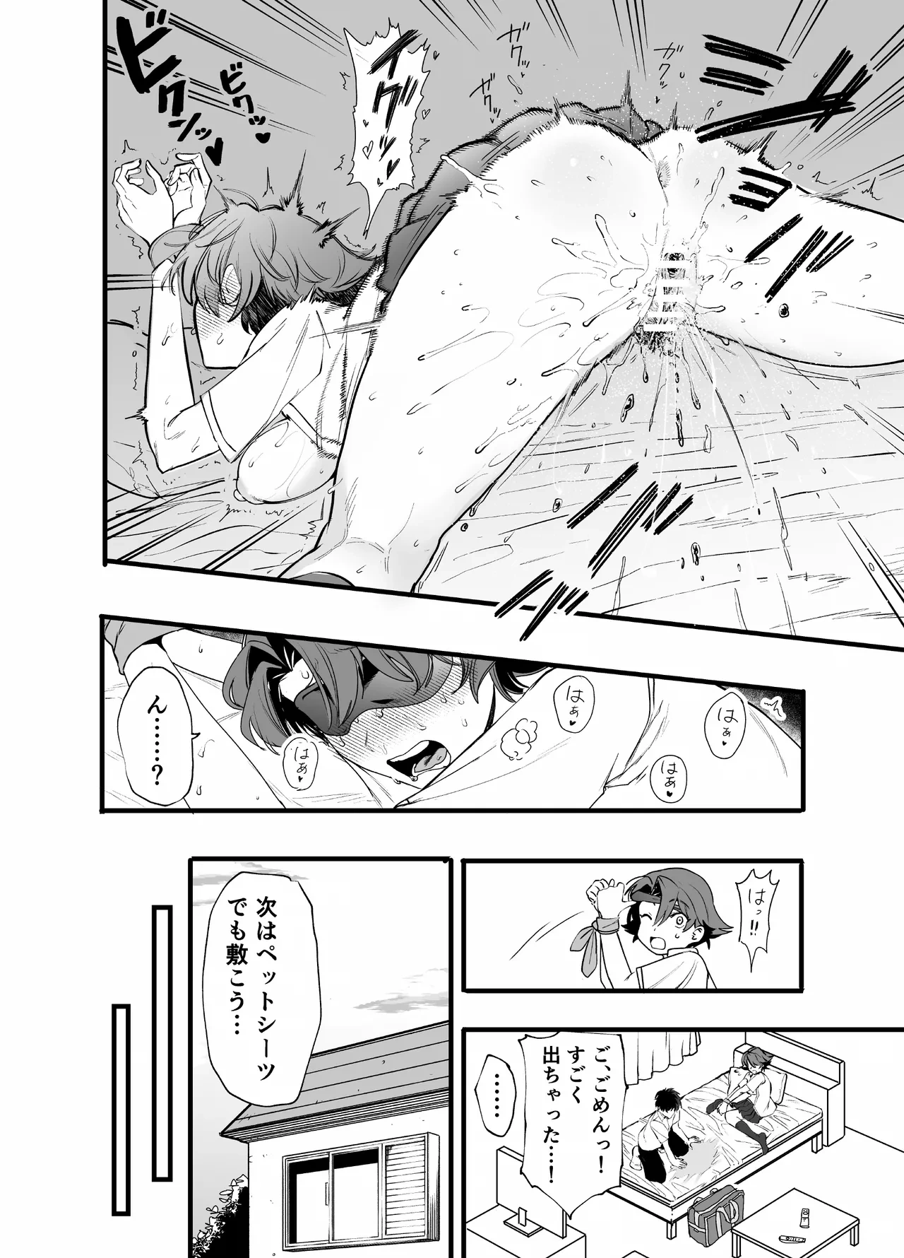 หน้า 12
