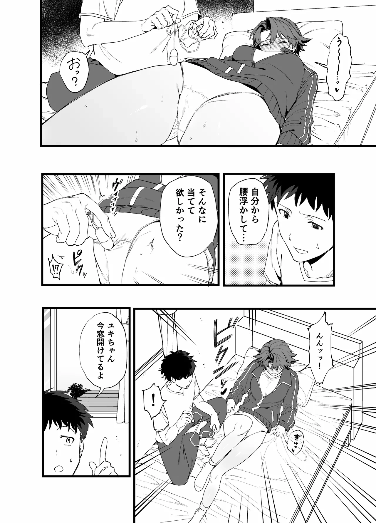 หน้า 14
