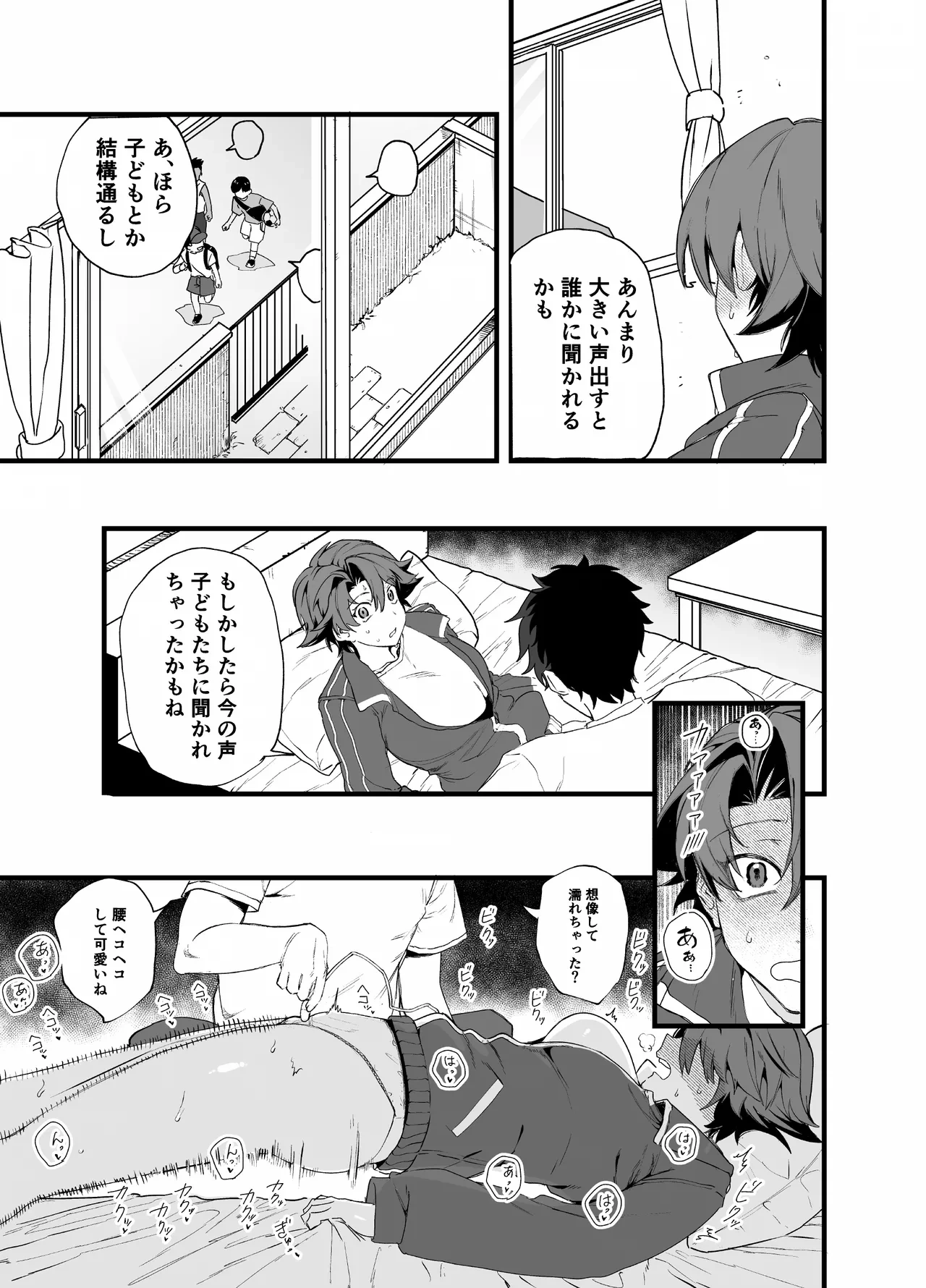 หน้า 15