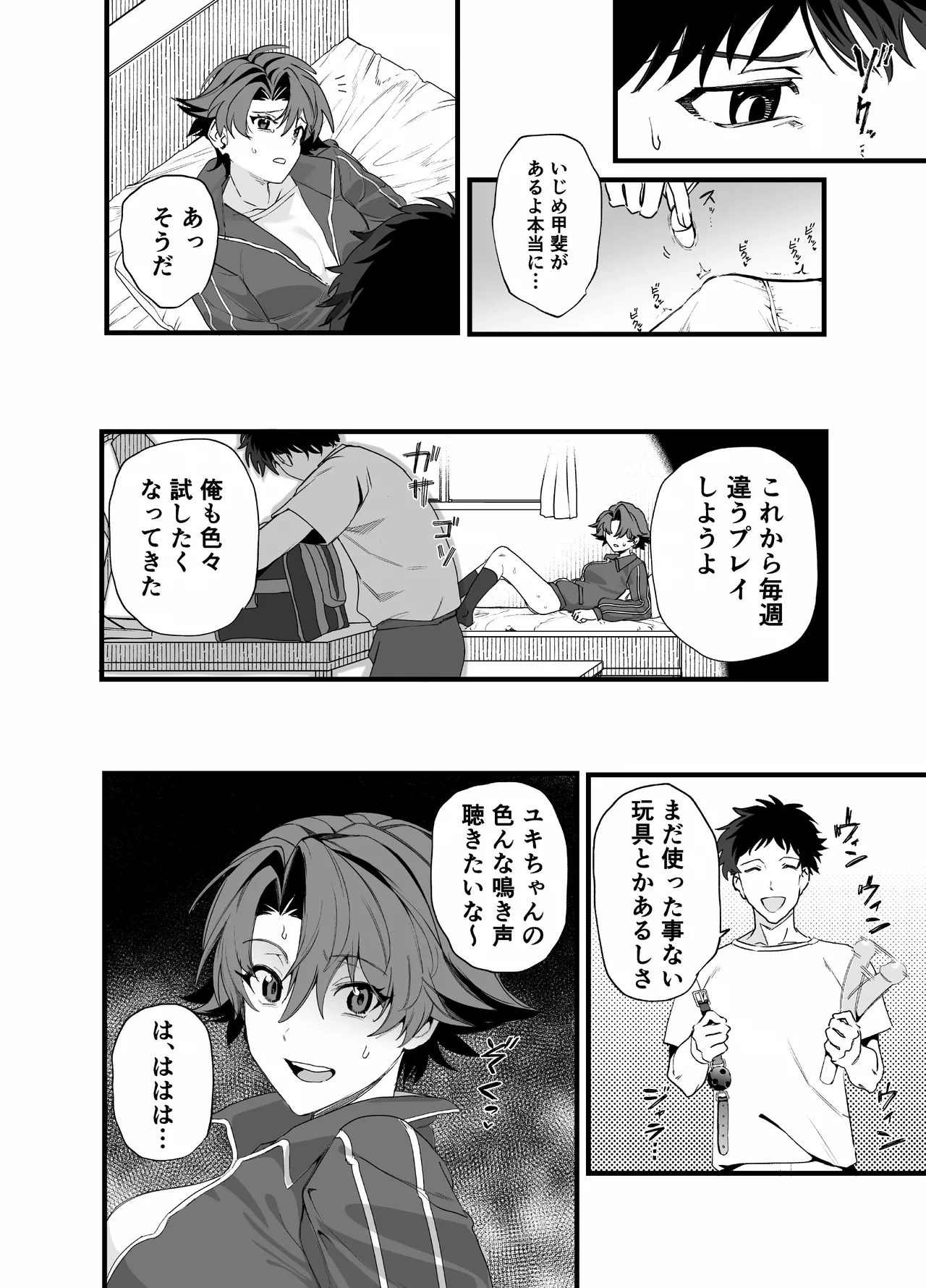 หน้า 16