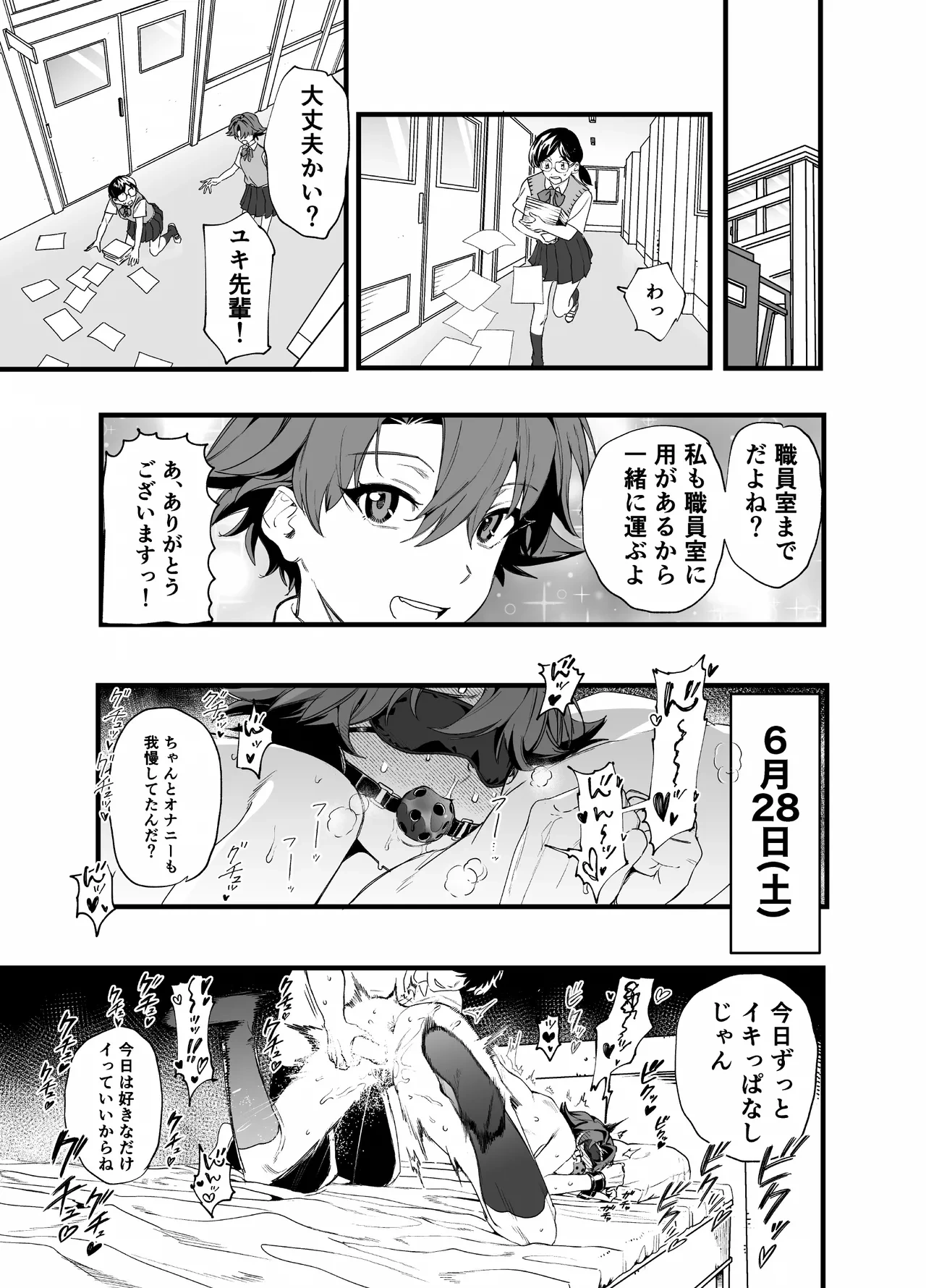หน้า 19