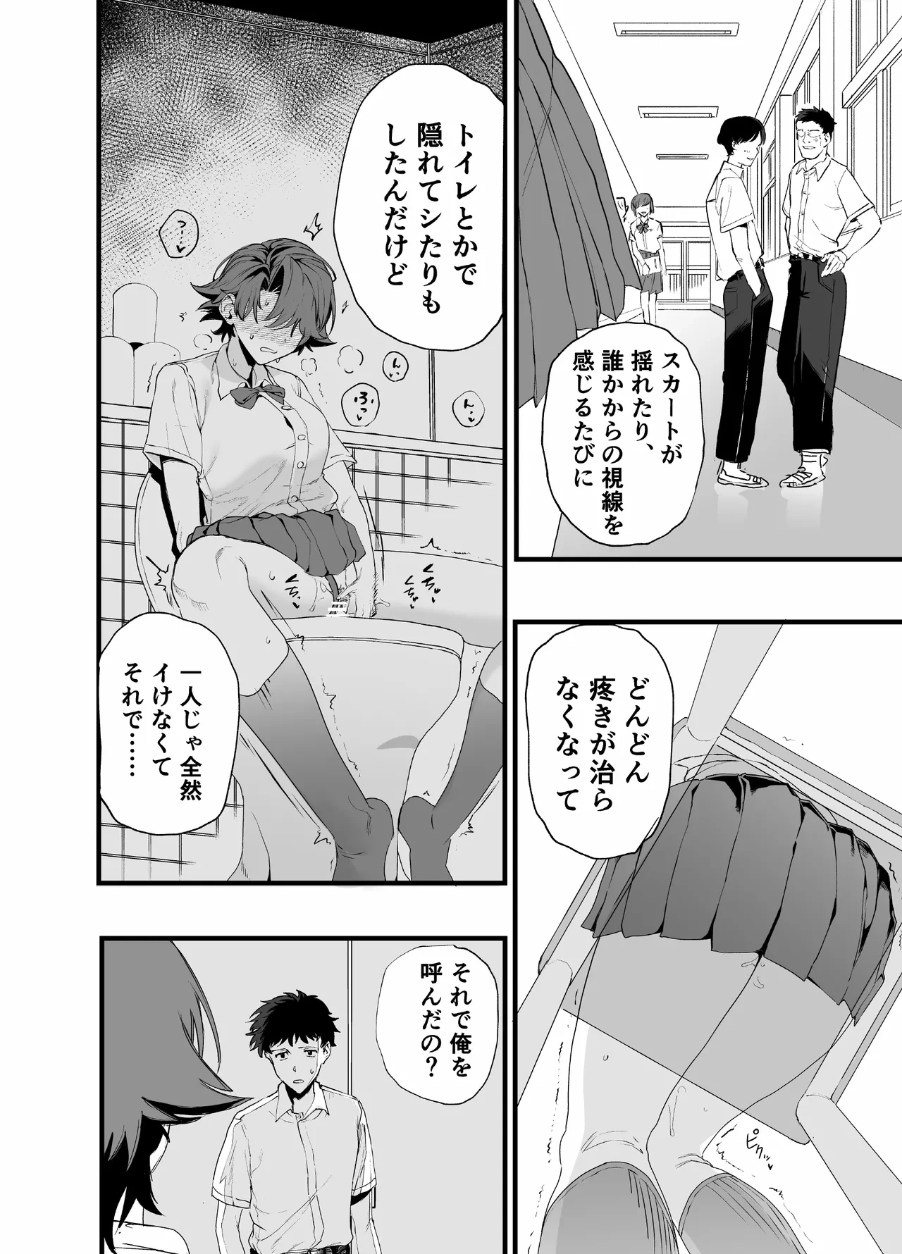 หน้า 24