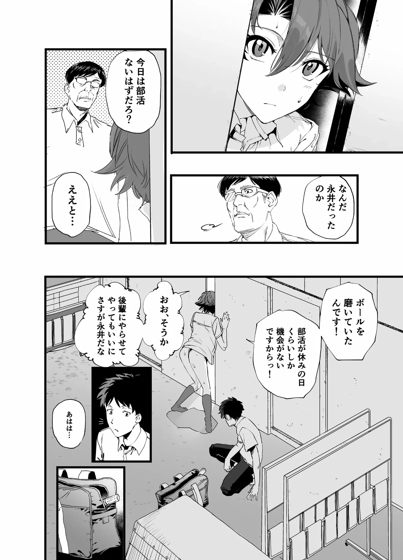 หน้า 28