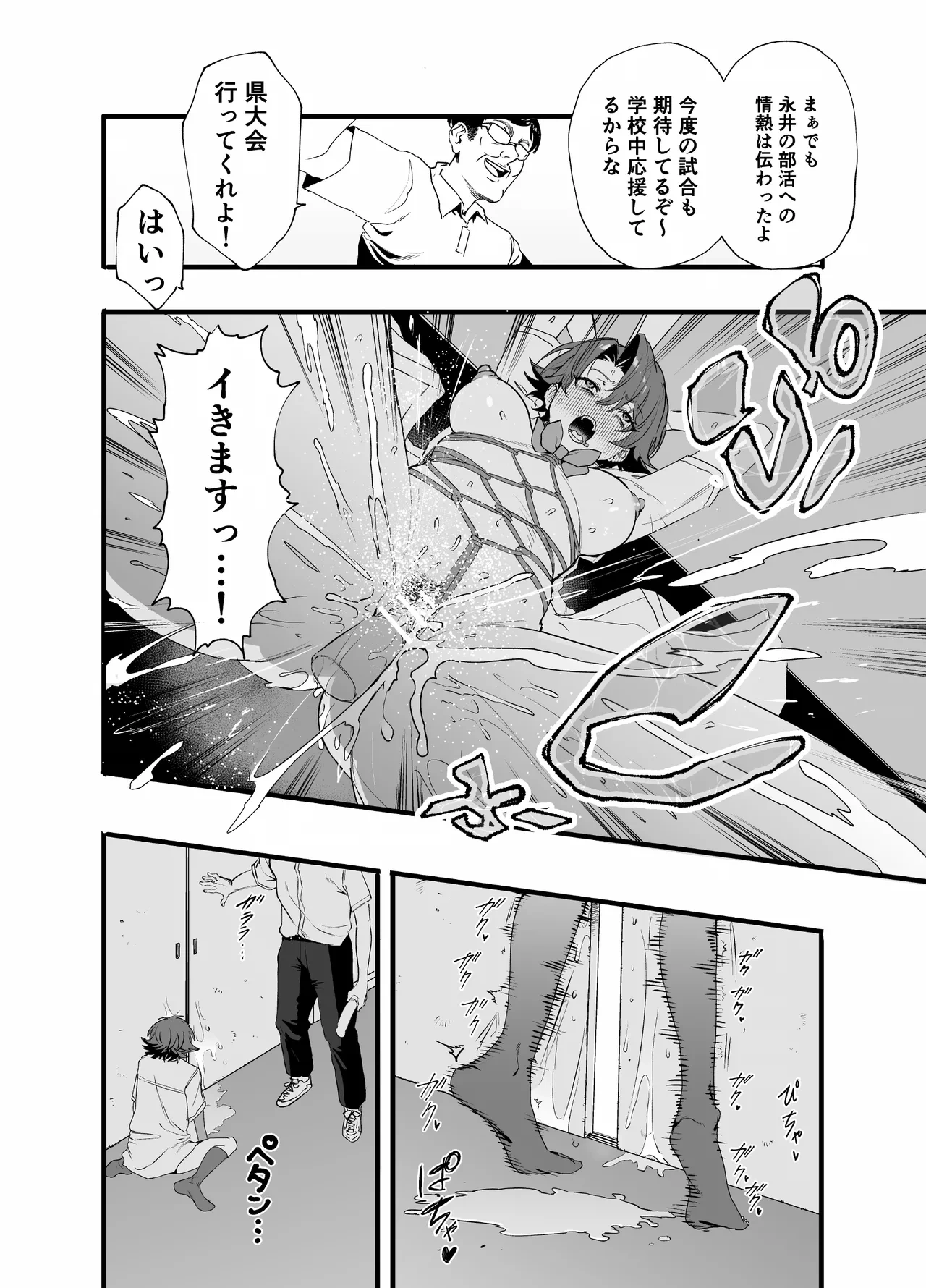 หน้า 30