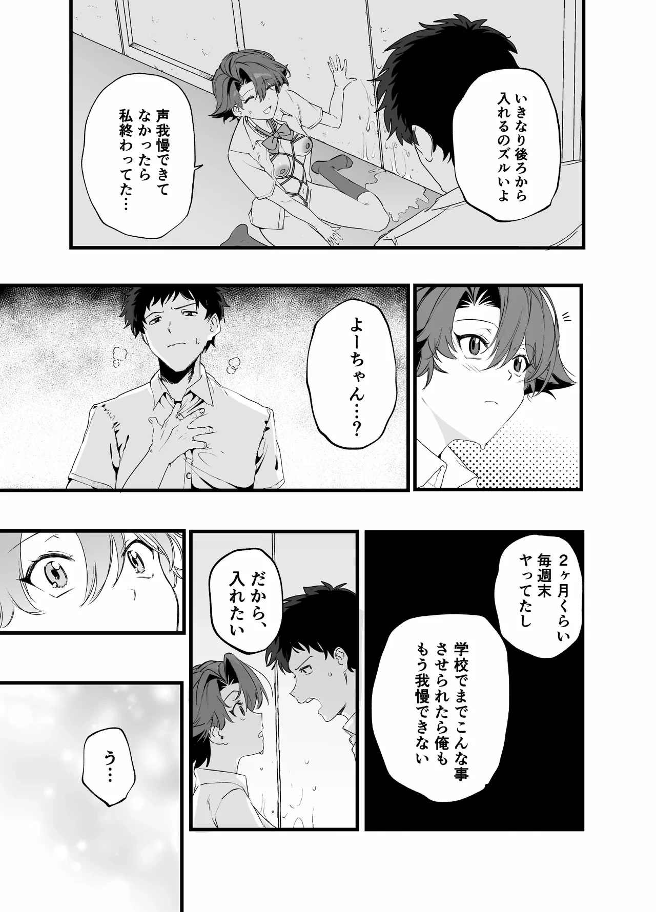 หน้า 31