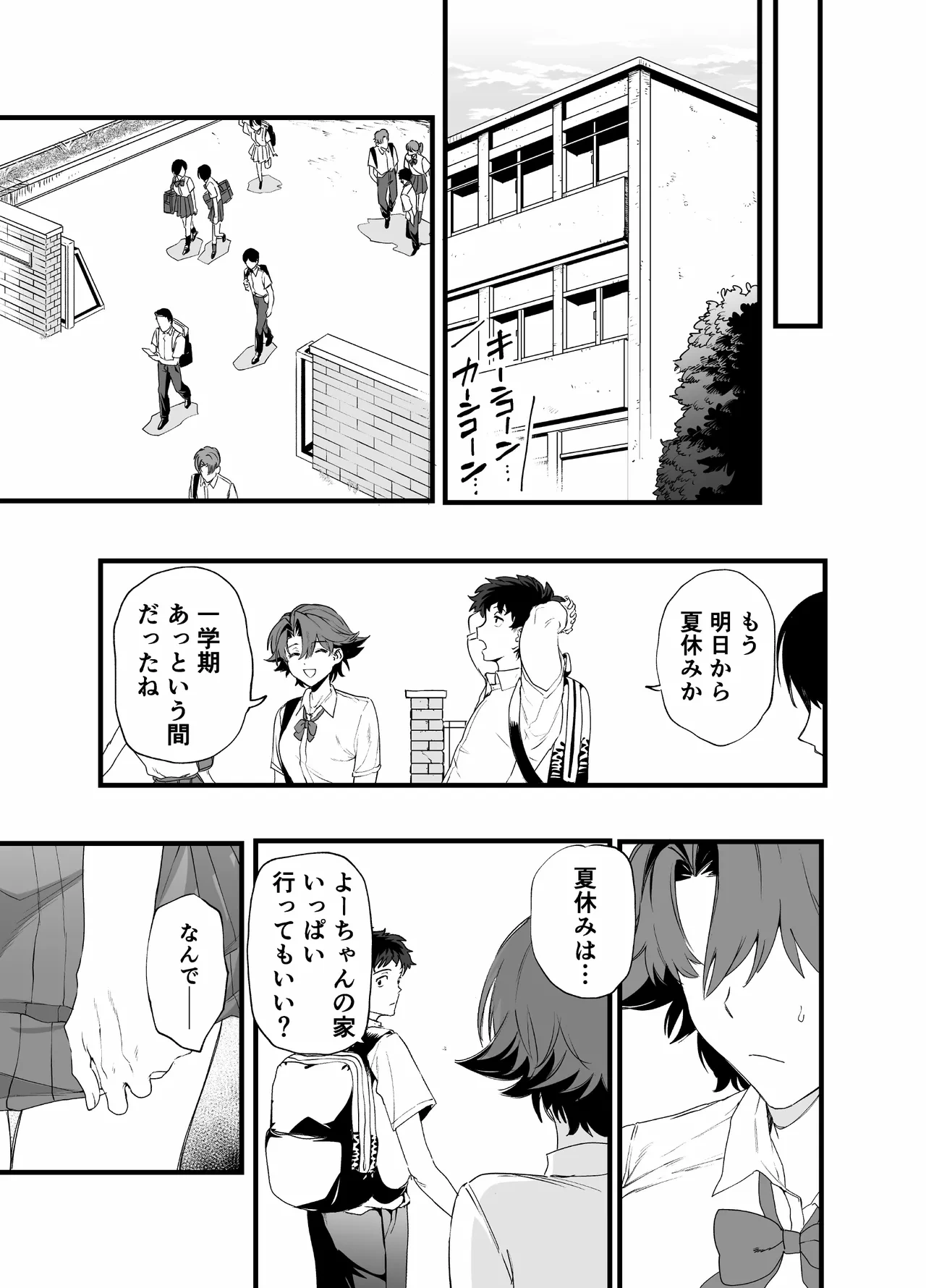 หน้า 37