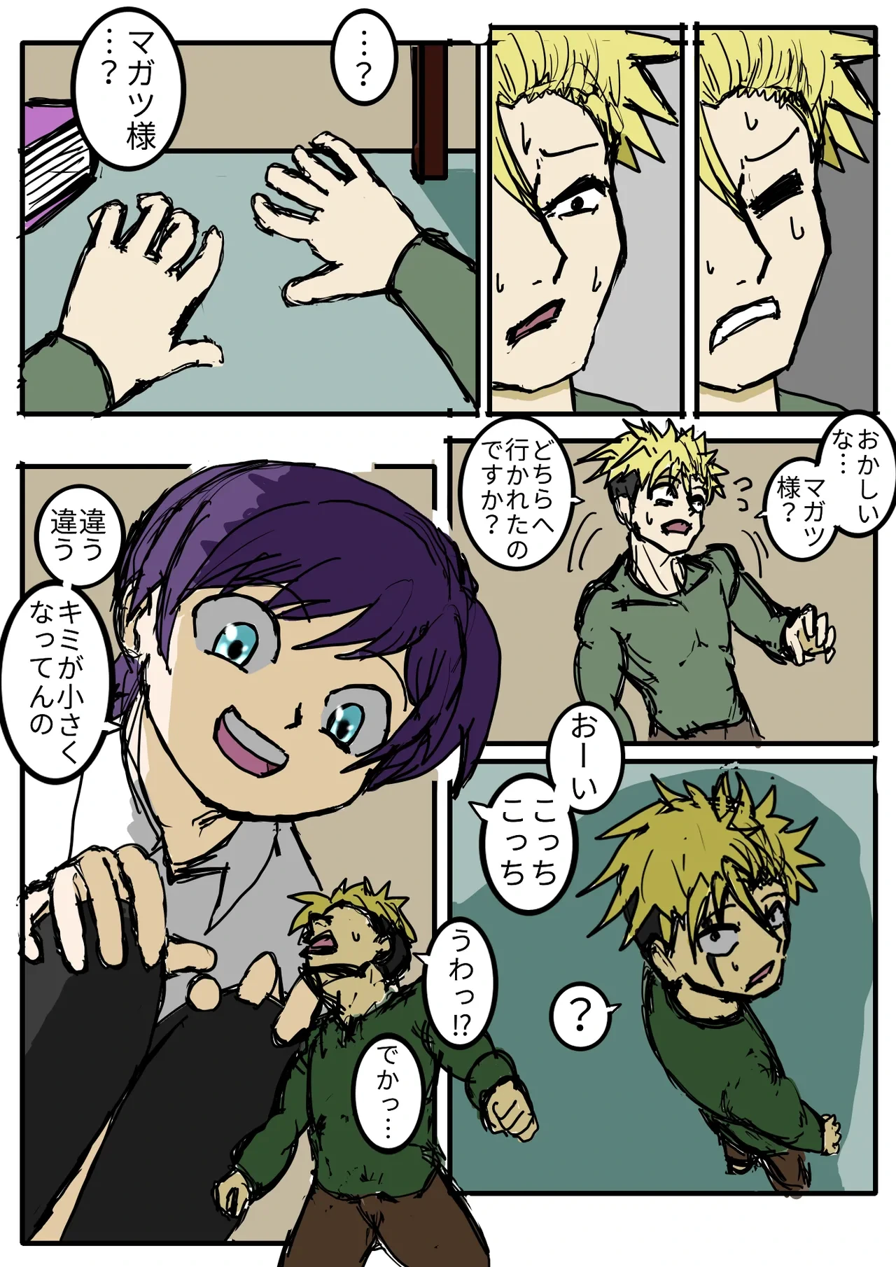 หน้า 7