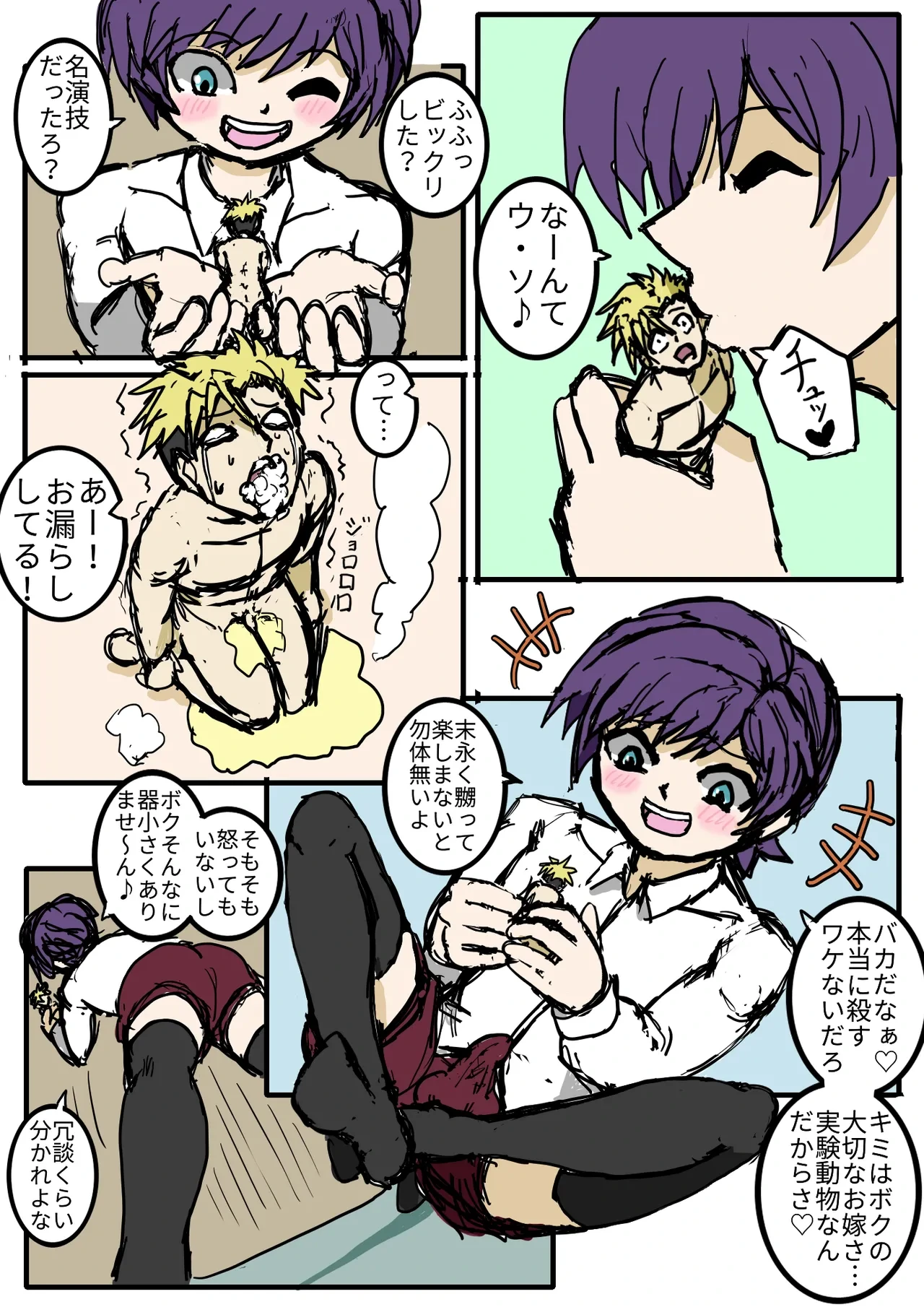 หน้า 13