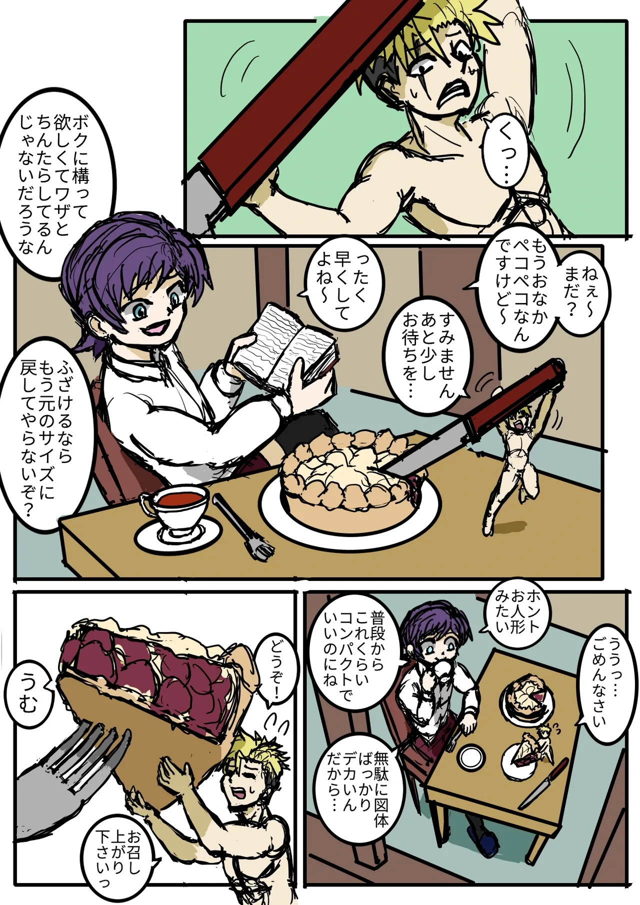 หน้า 14