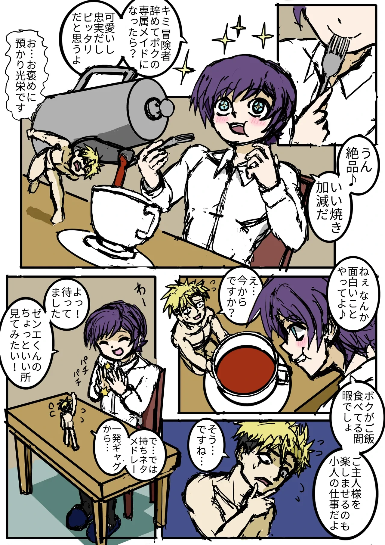 หน้า 15