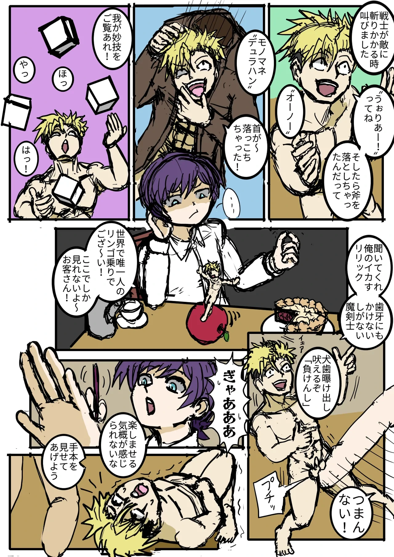 หน้า 16
