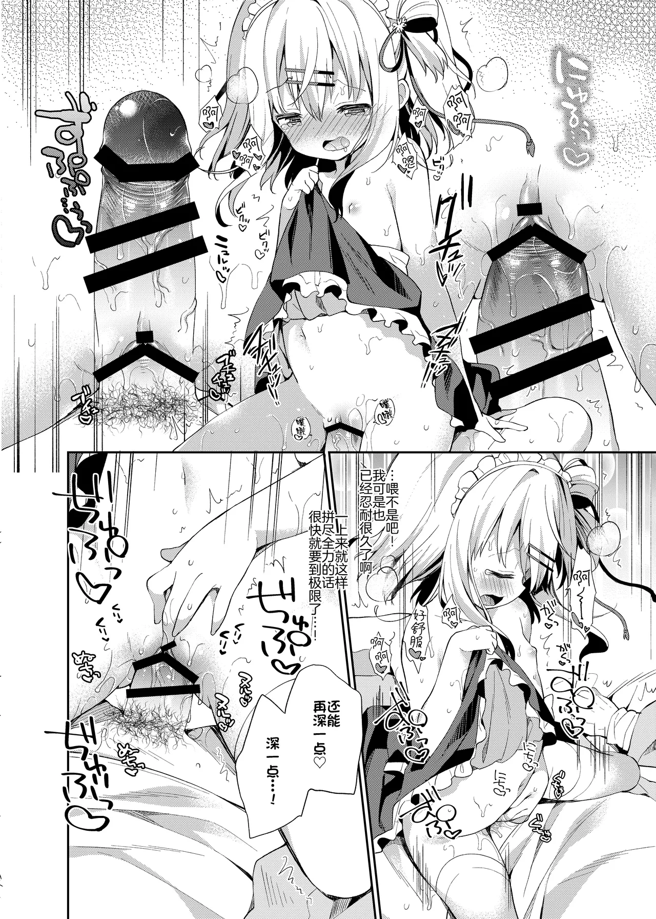 หน้า 20