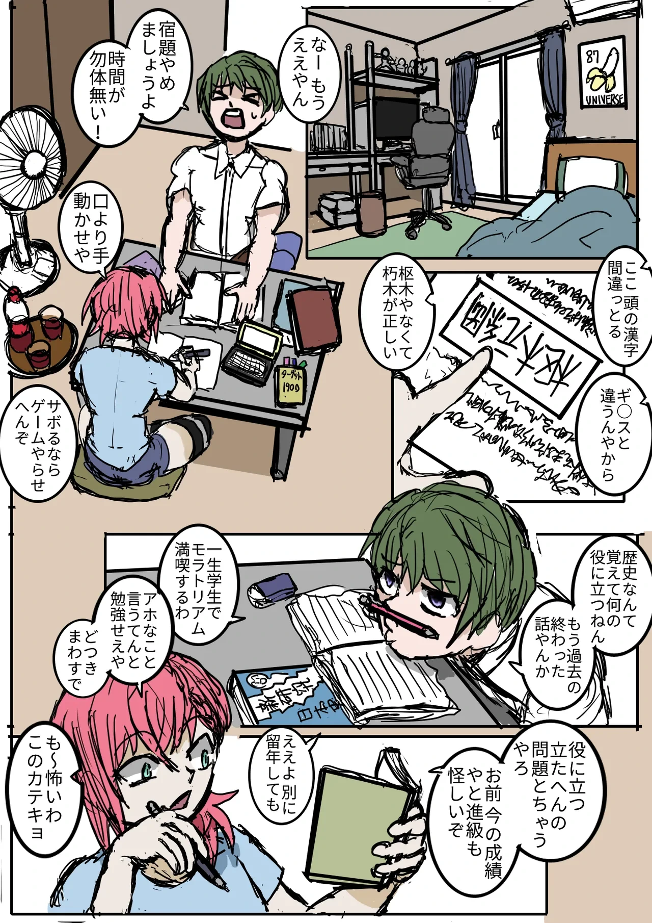 หน้า 5