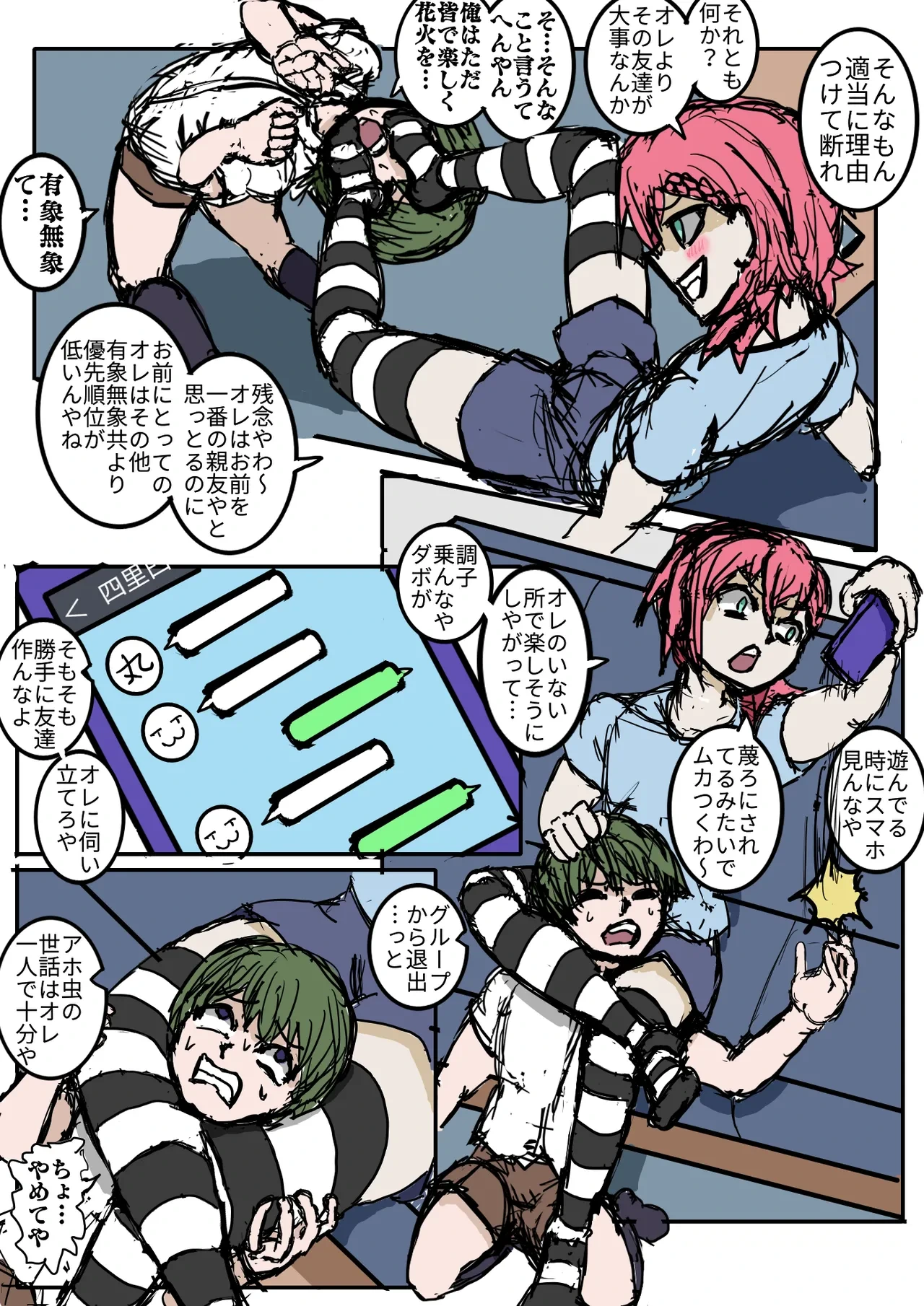 หน้า 12