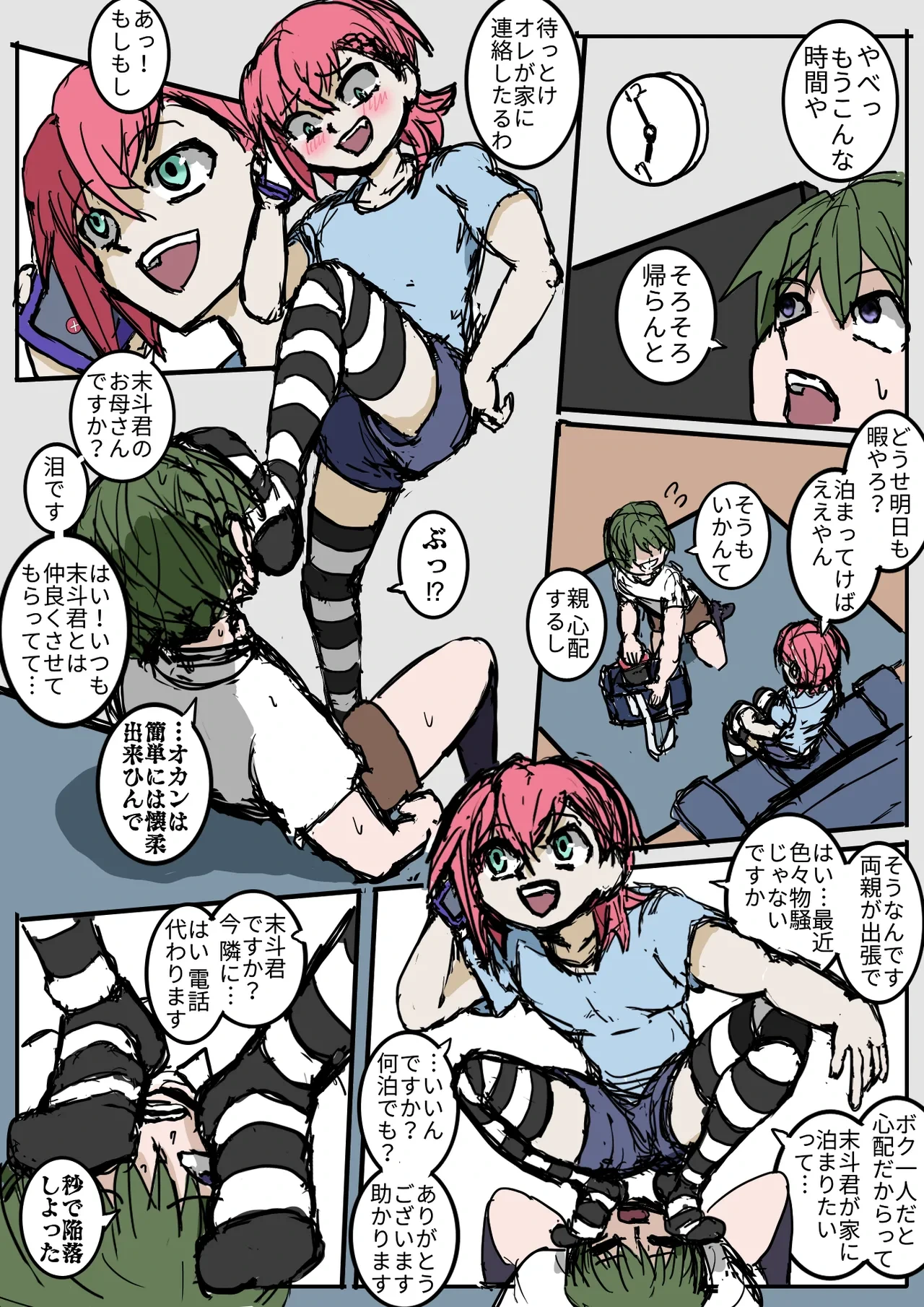 หน้า 13