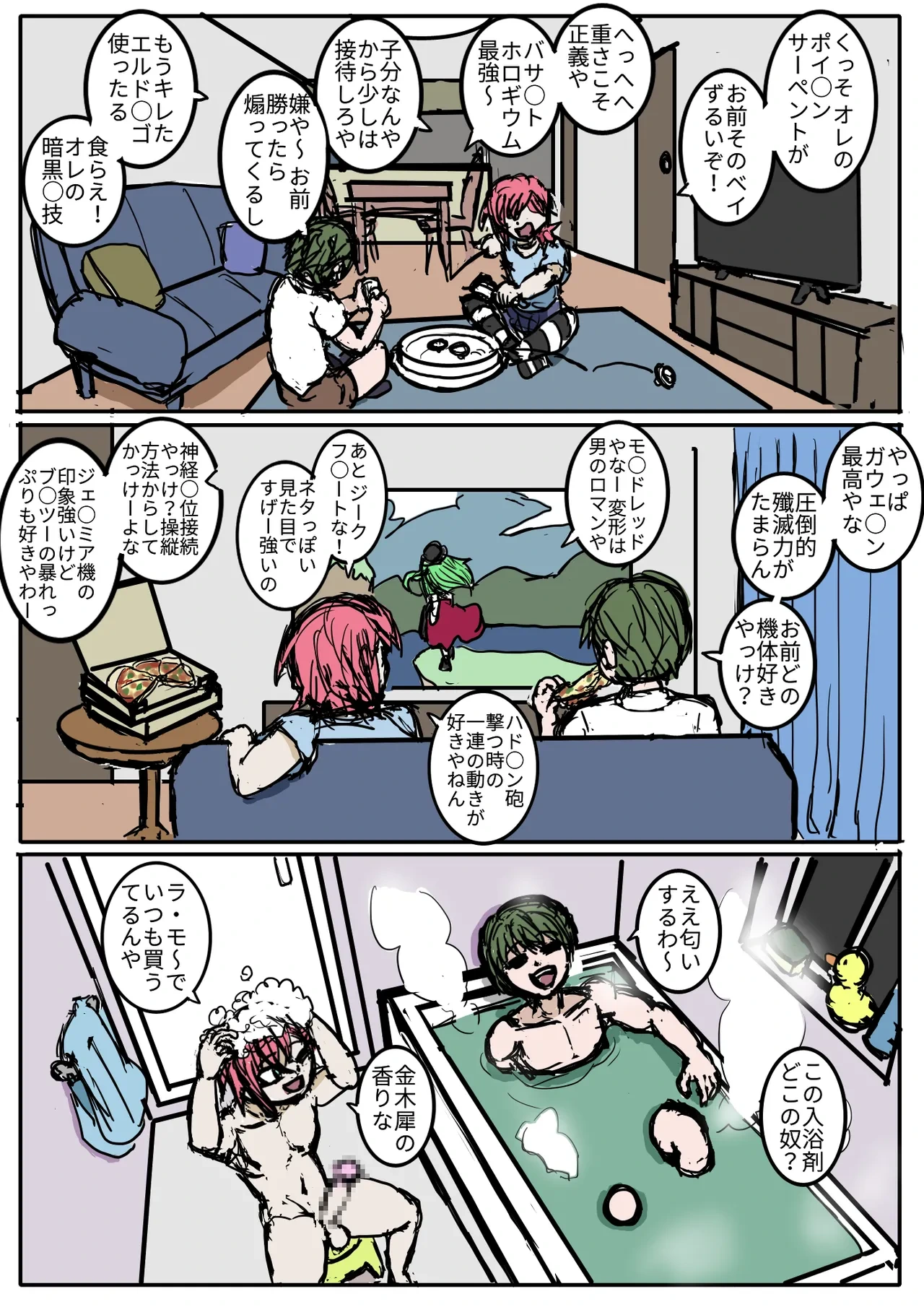 หน้า 14