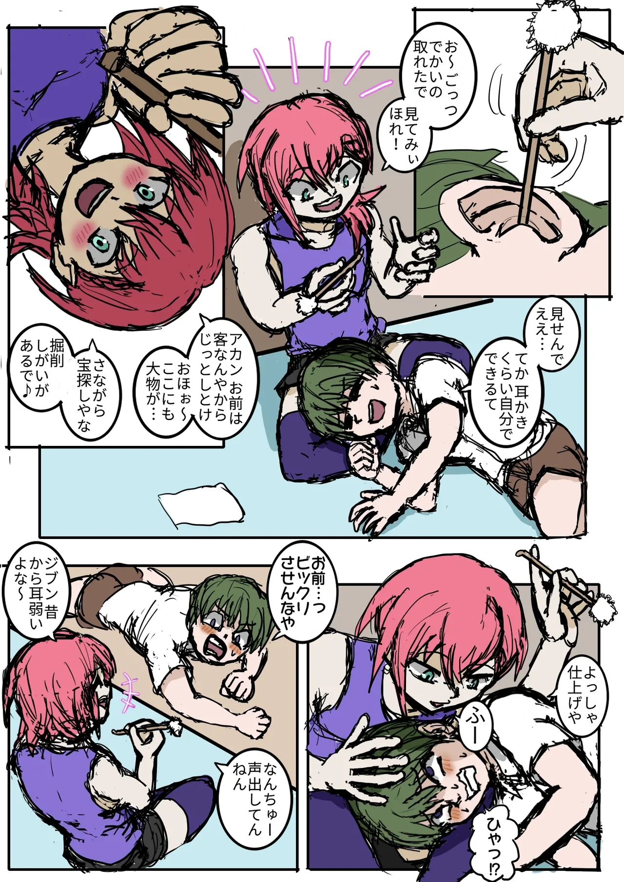 หน้า 15