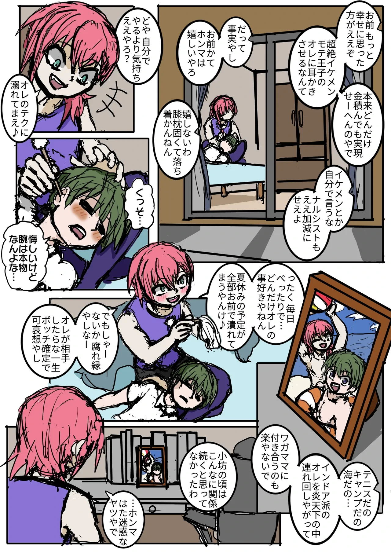 หน้า 16