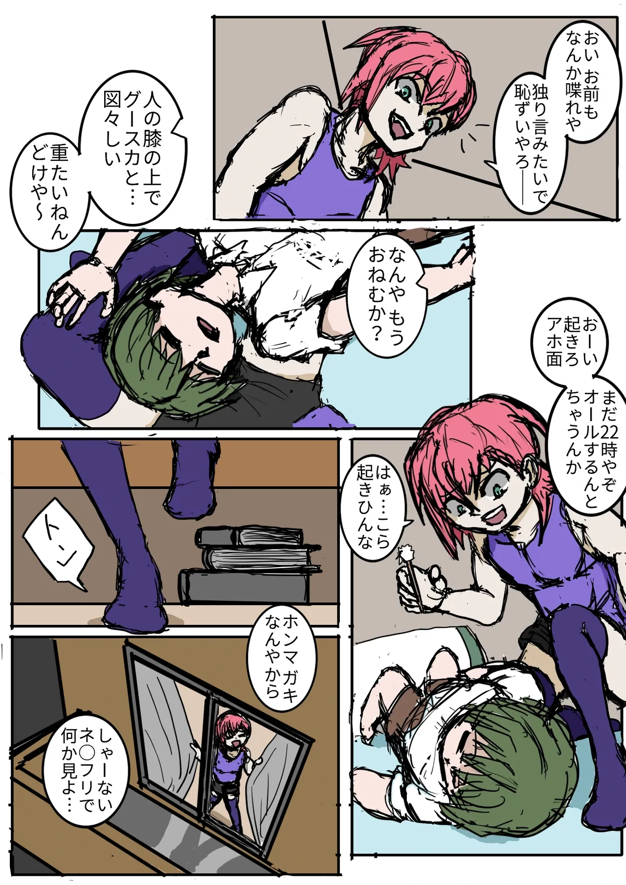 หน้า 17