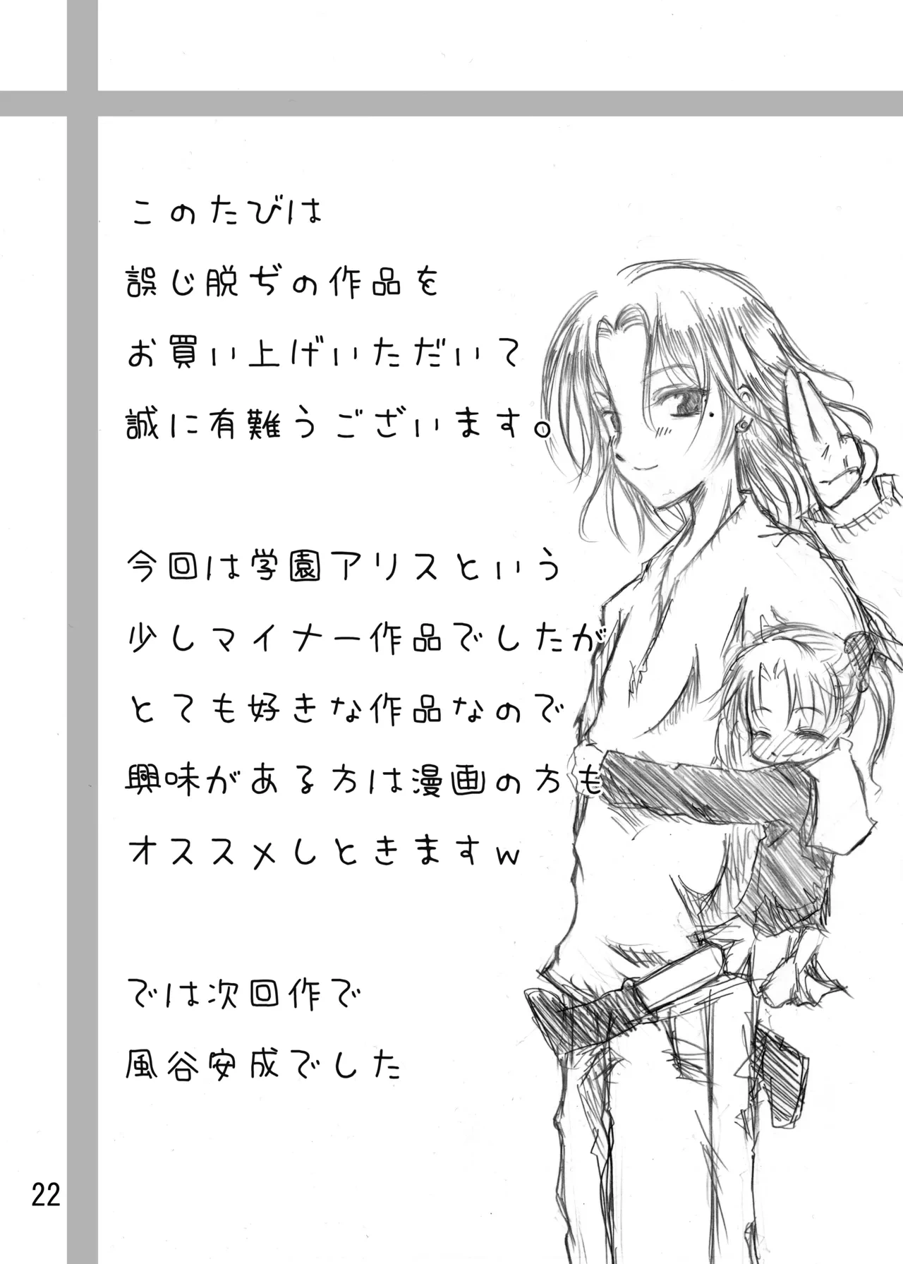หน้า 22