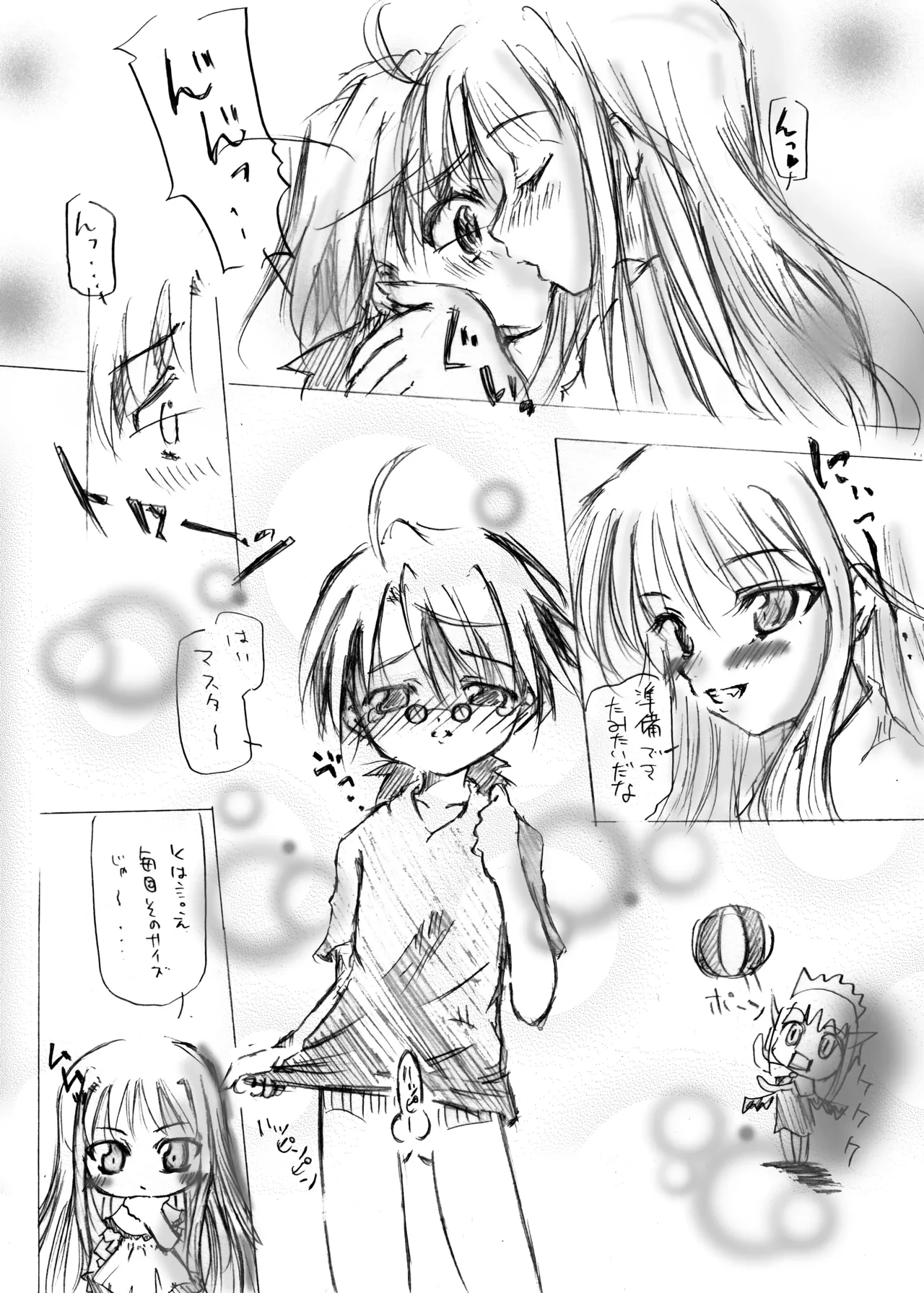 หน้า 27