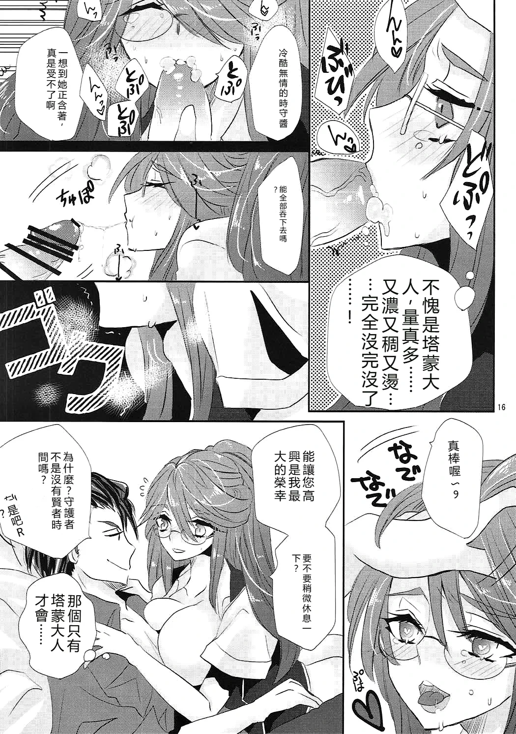 หน้า 14