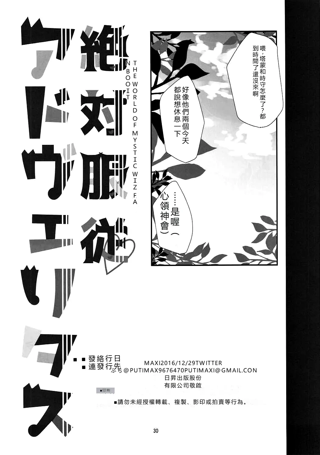 หน้า 28