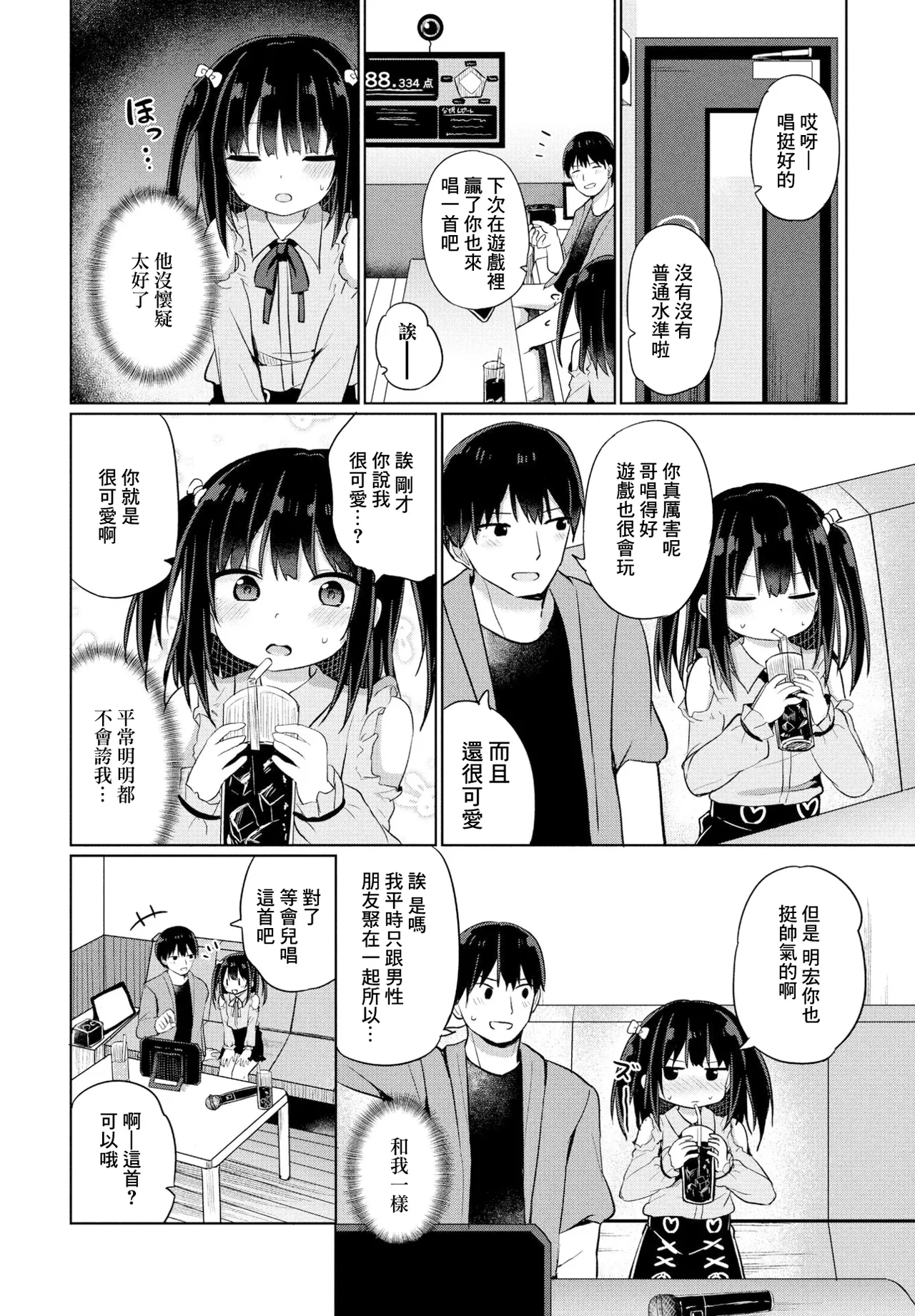 หน้า 4