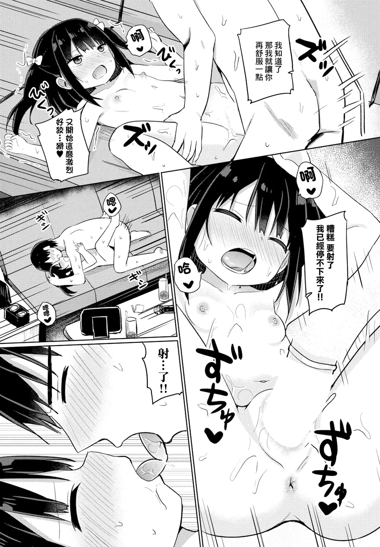 หน้า 17