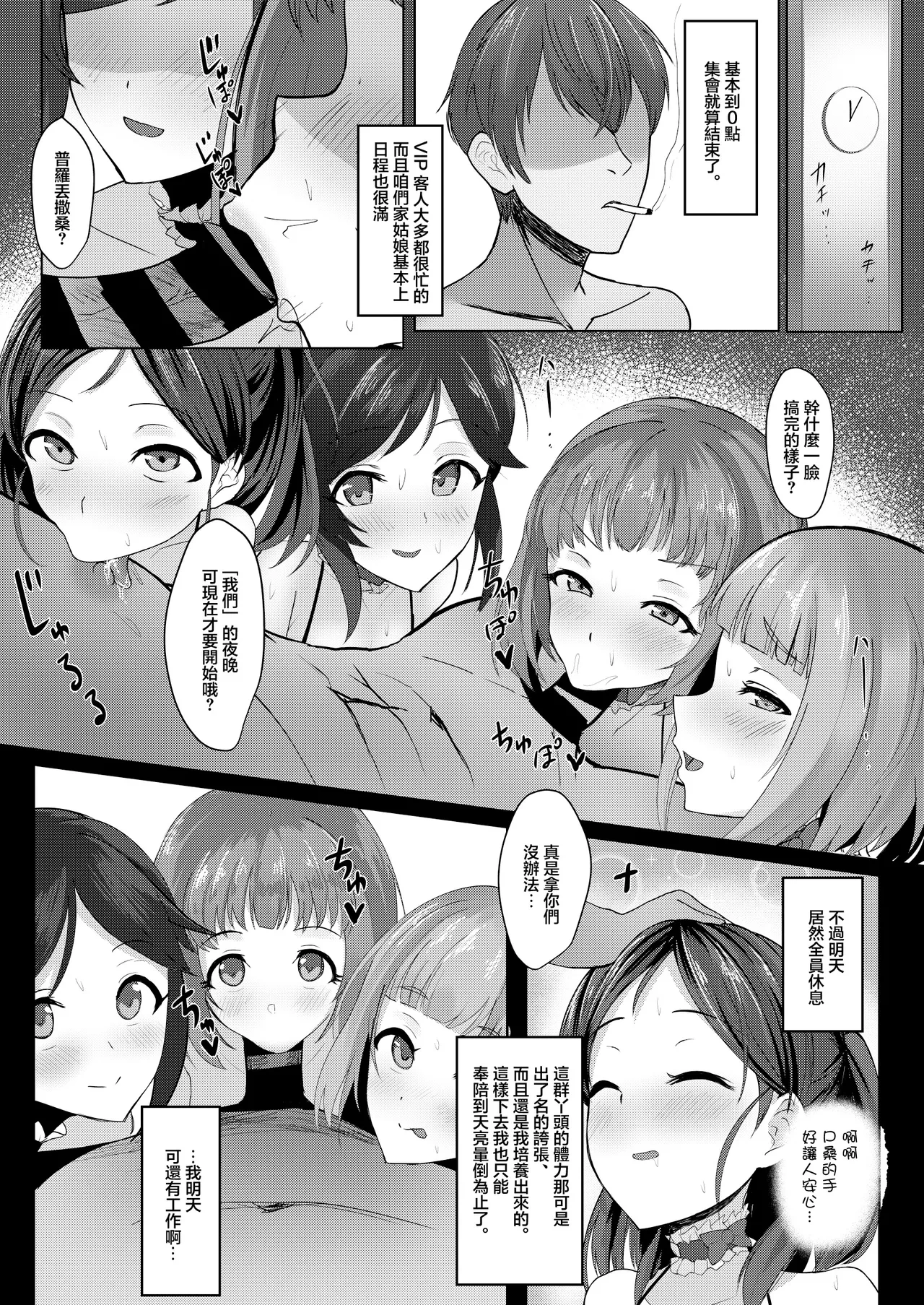 หน้า 20