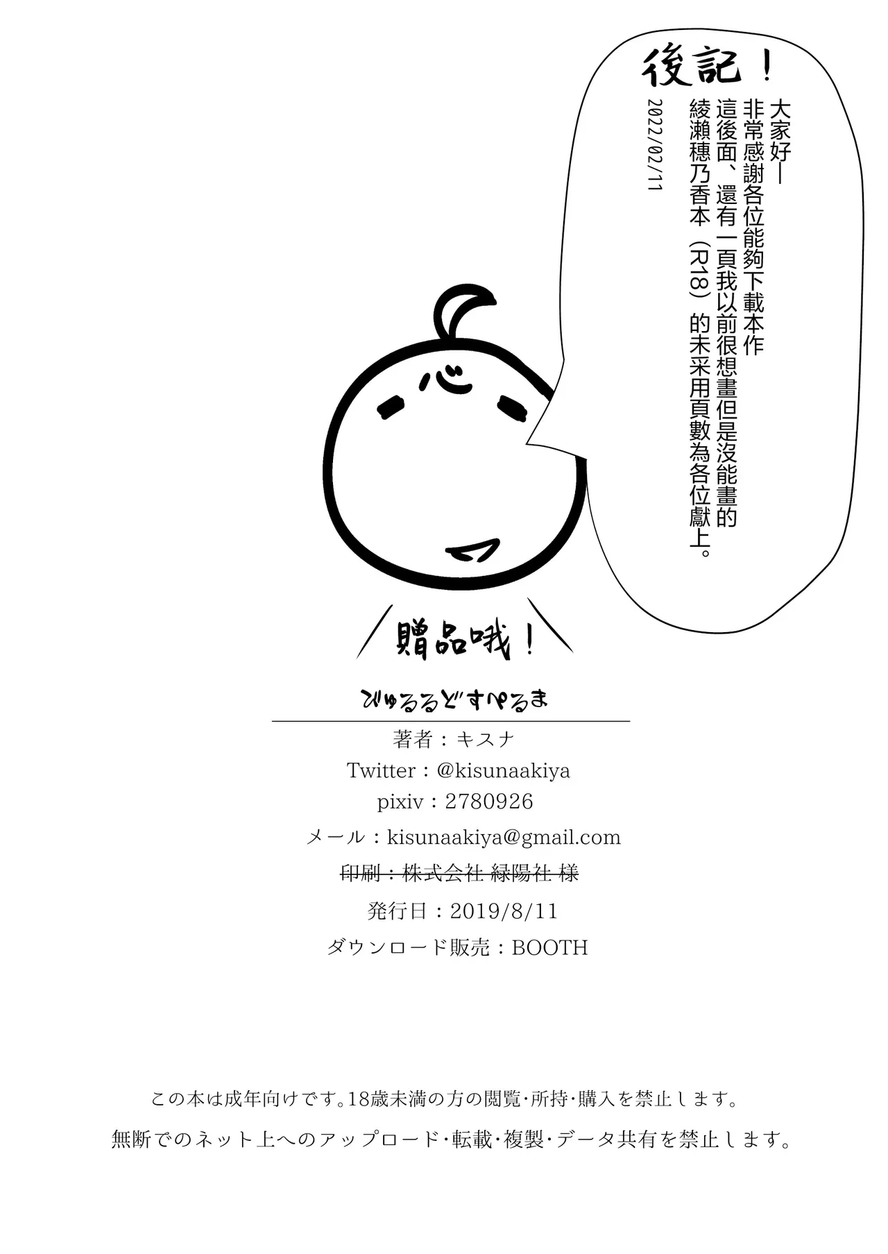 หน้า 22