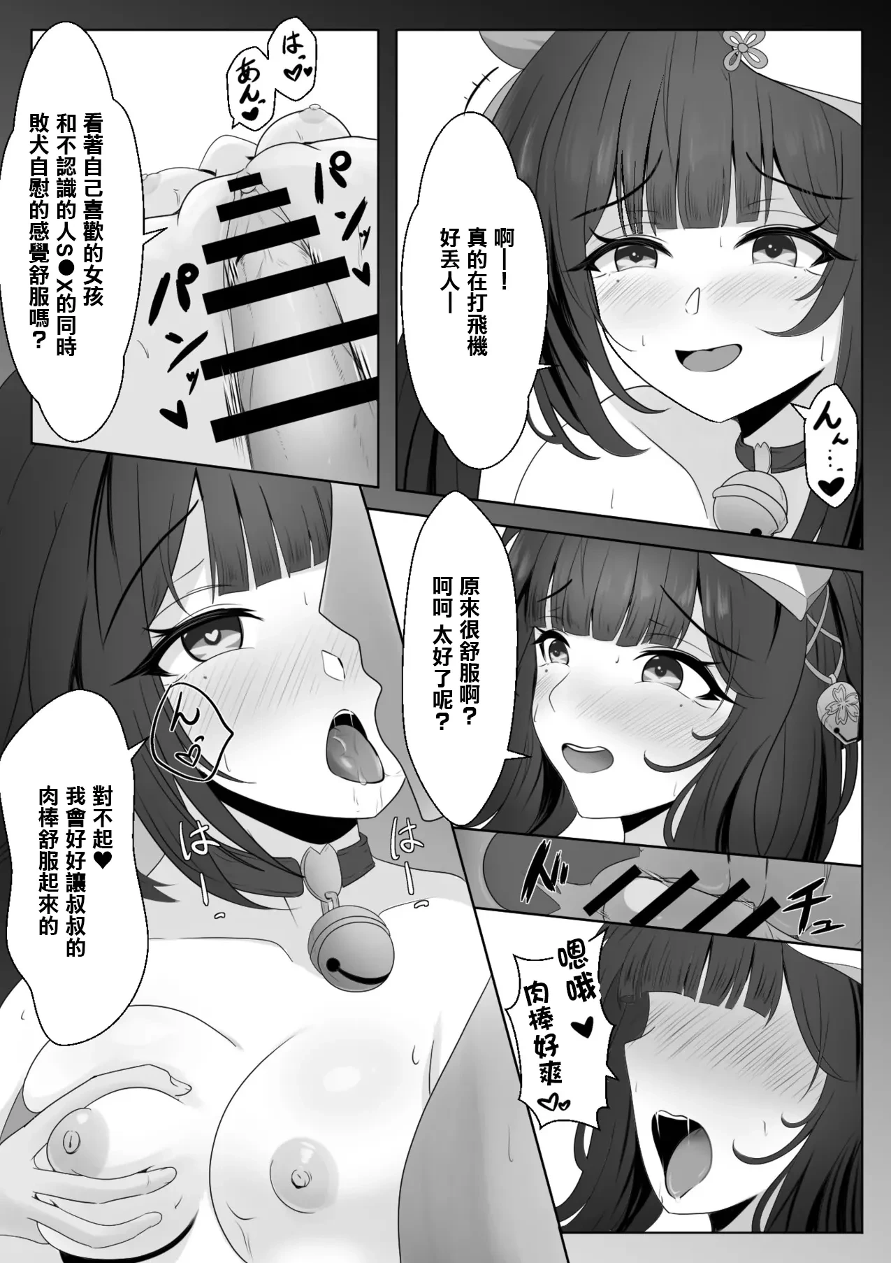 หน้า 15