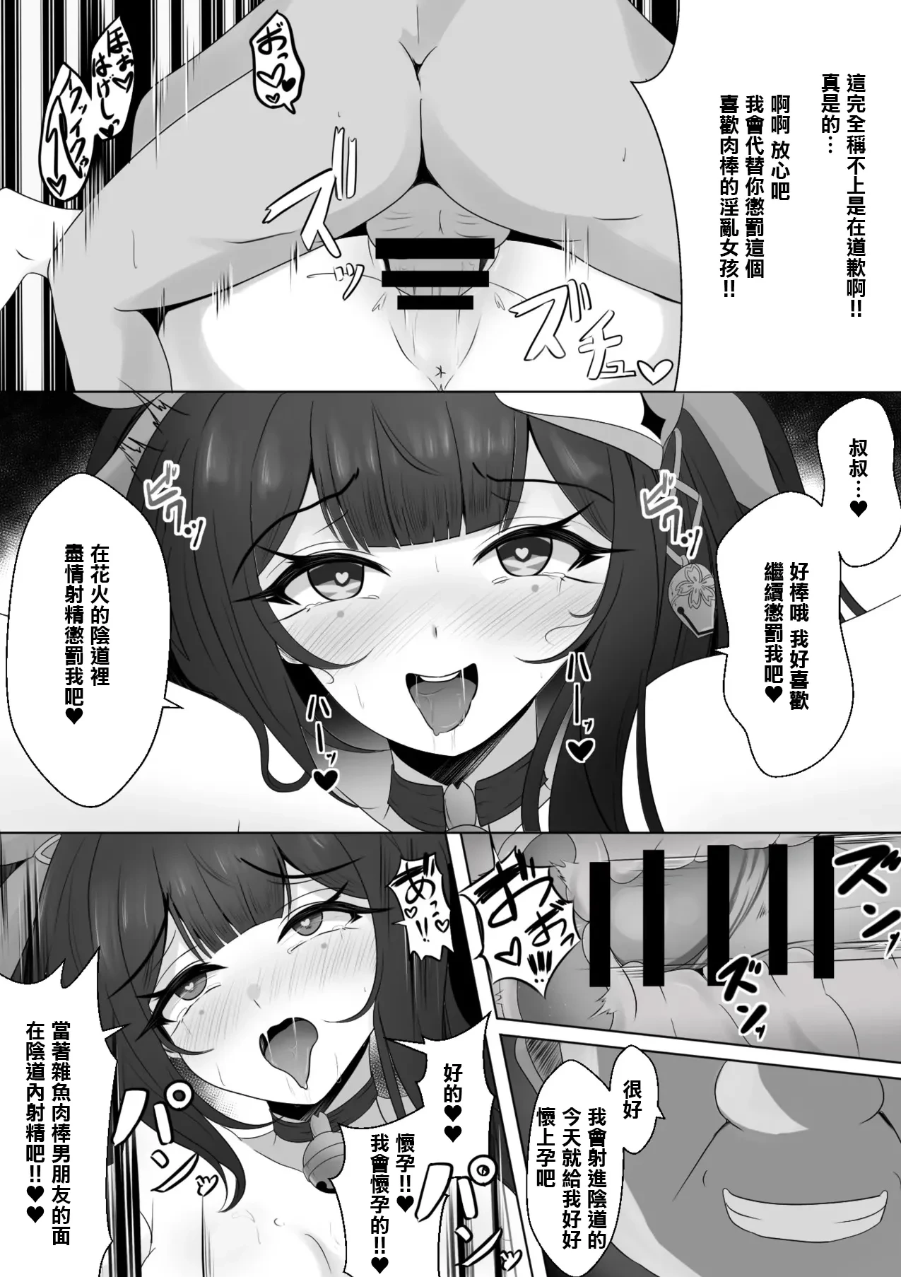 หน้า 18