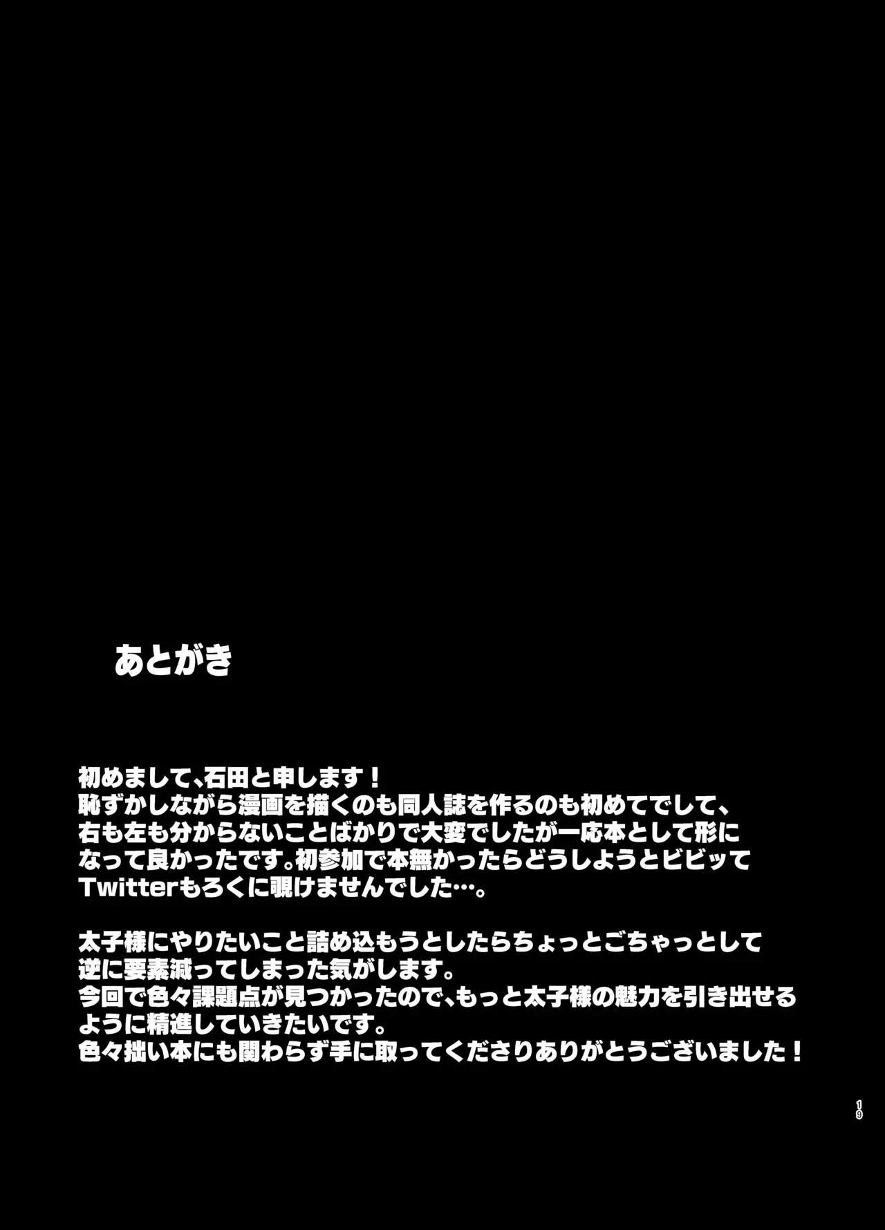 หน้า 19
