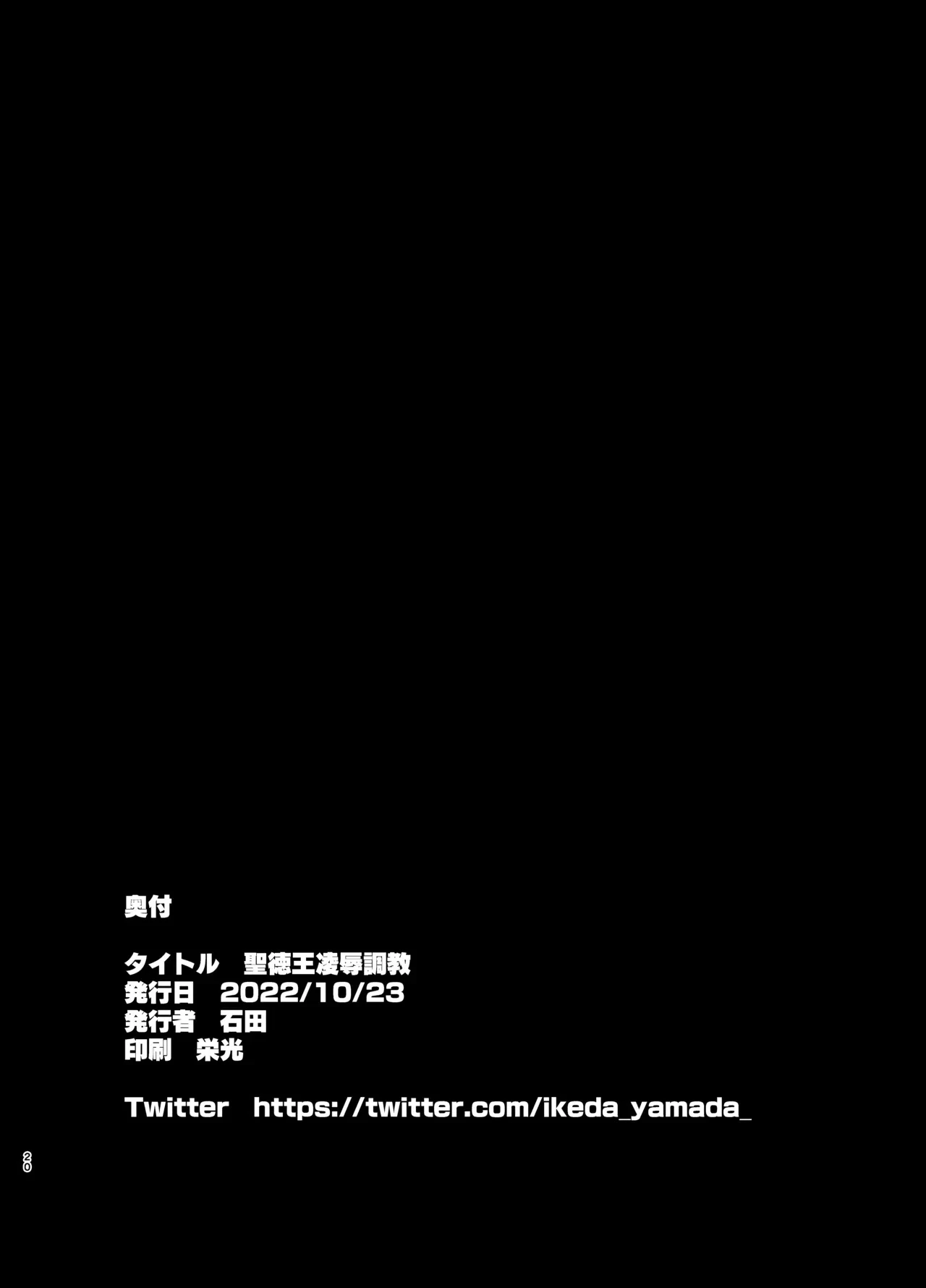 หน้า 20