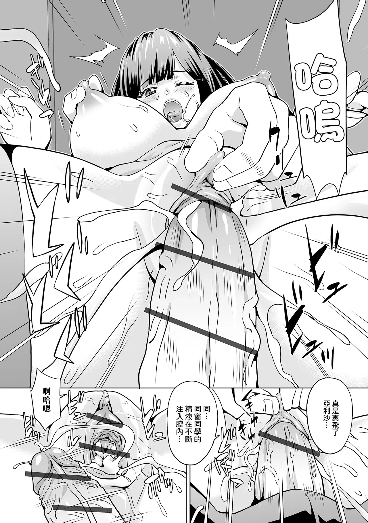 หน้า 17