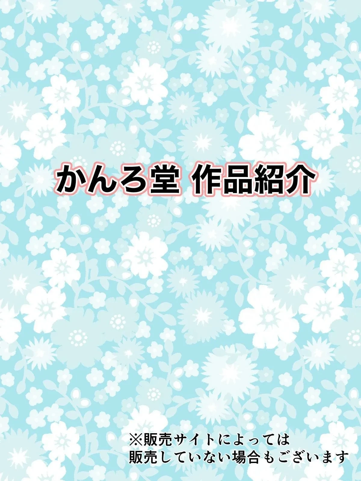 หน้า 88