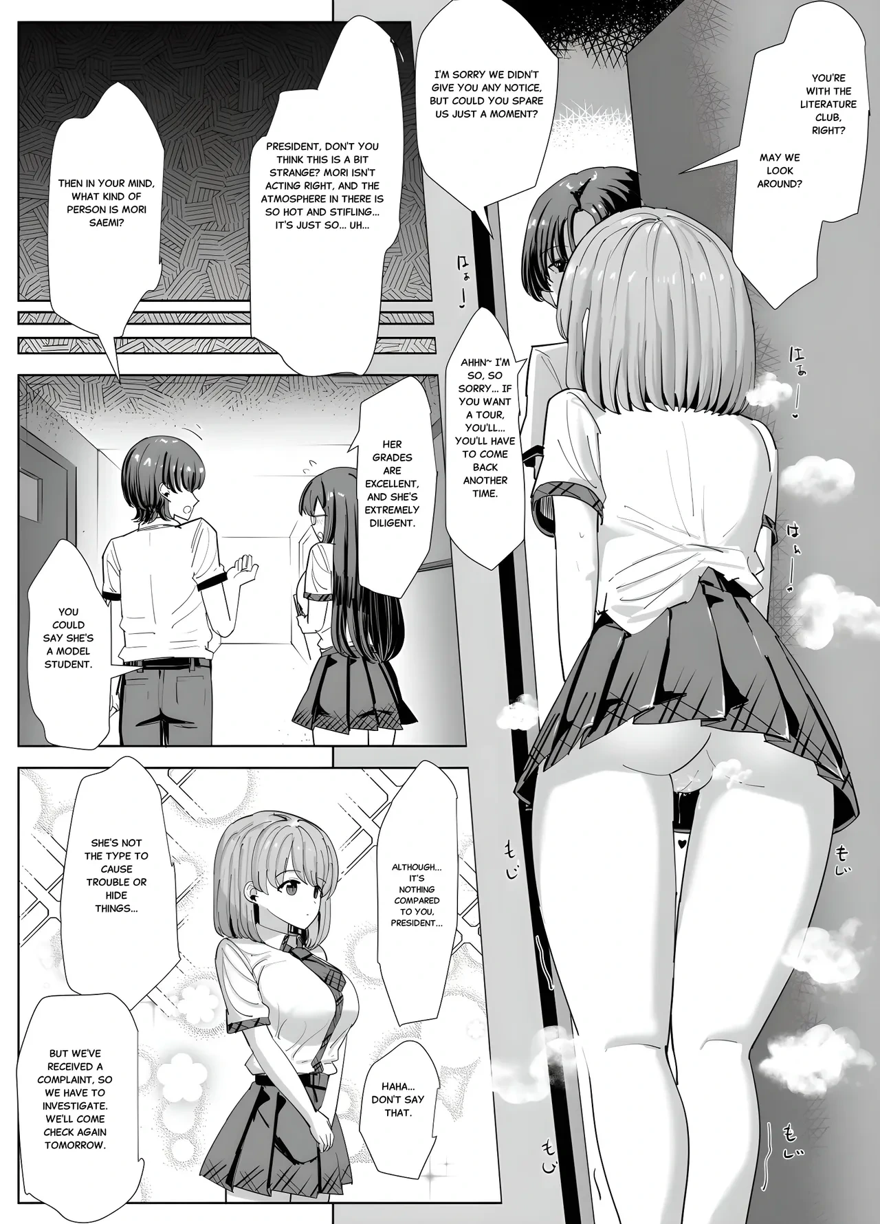 [tsuniverse (Yuniba)] The Literature Club’s Secret