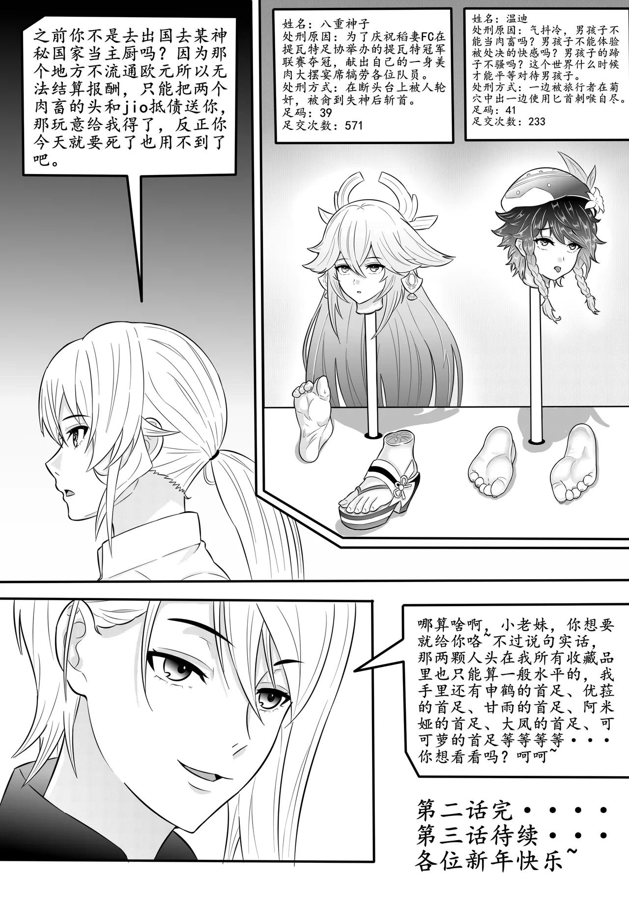 หน้า 41