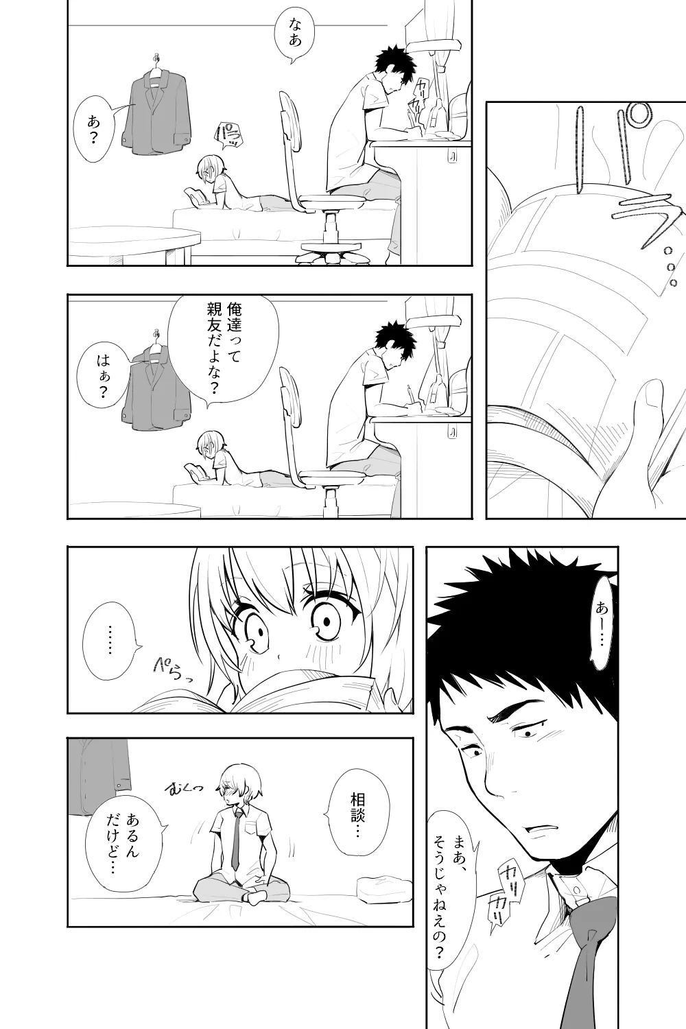 หน้า 4